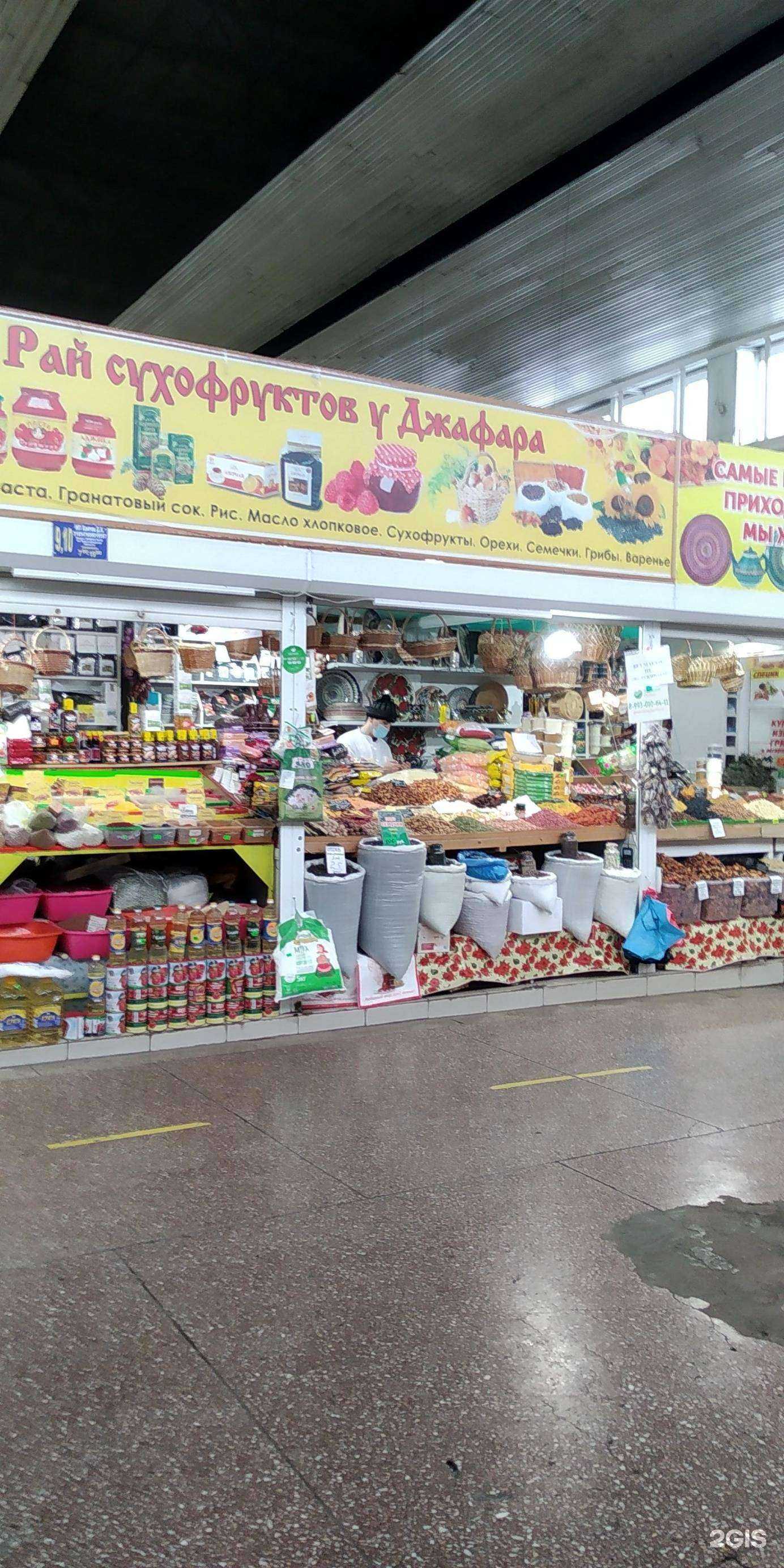 Отзывы на компанию Рай сухофруктов от Джафара в Новосибирске c фото
