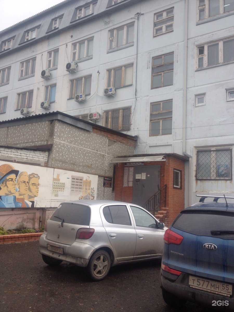 Отзывы на компанию Спутник в Омске c фото