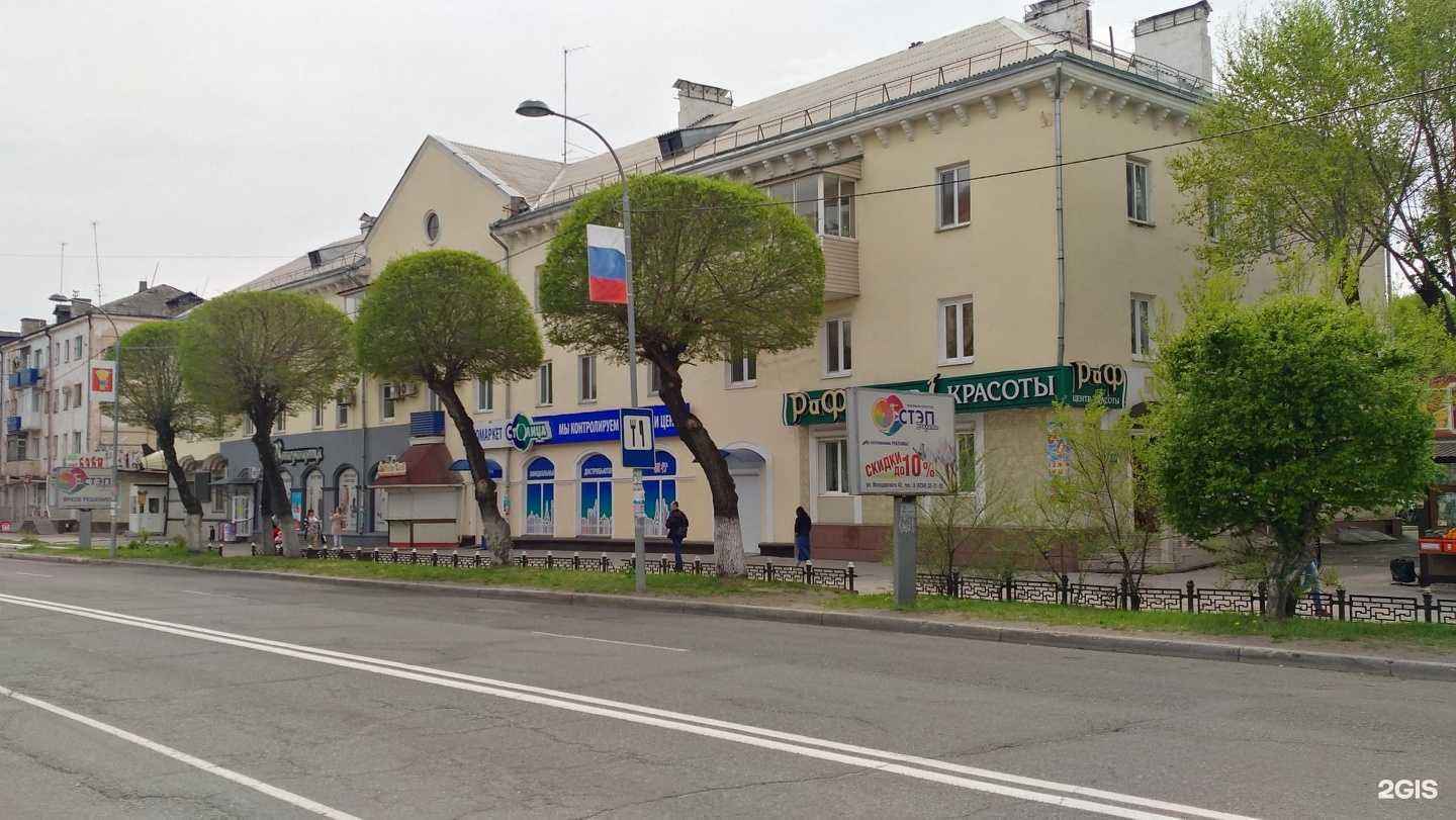 Отзывы на компанию Аптека25.рф в Уссурийске c фото - фотография 2 из 2