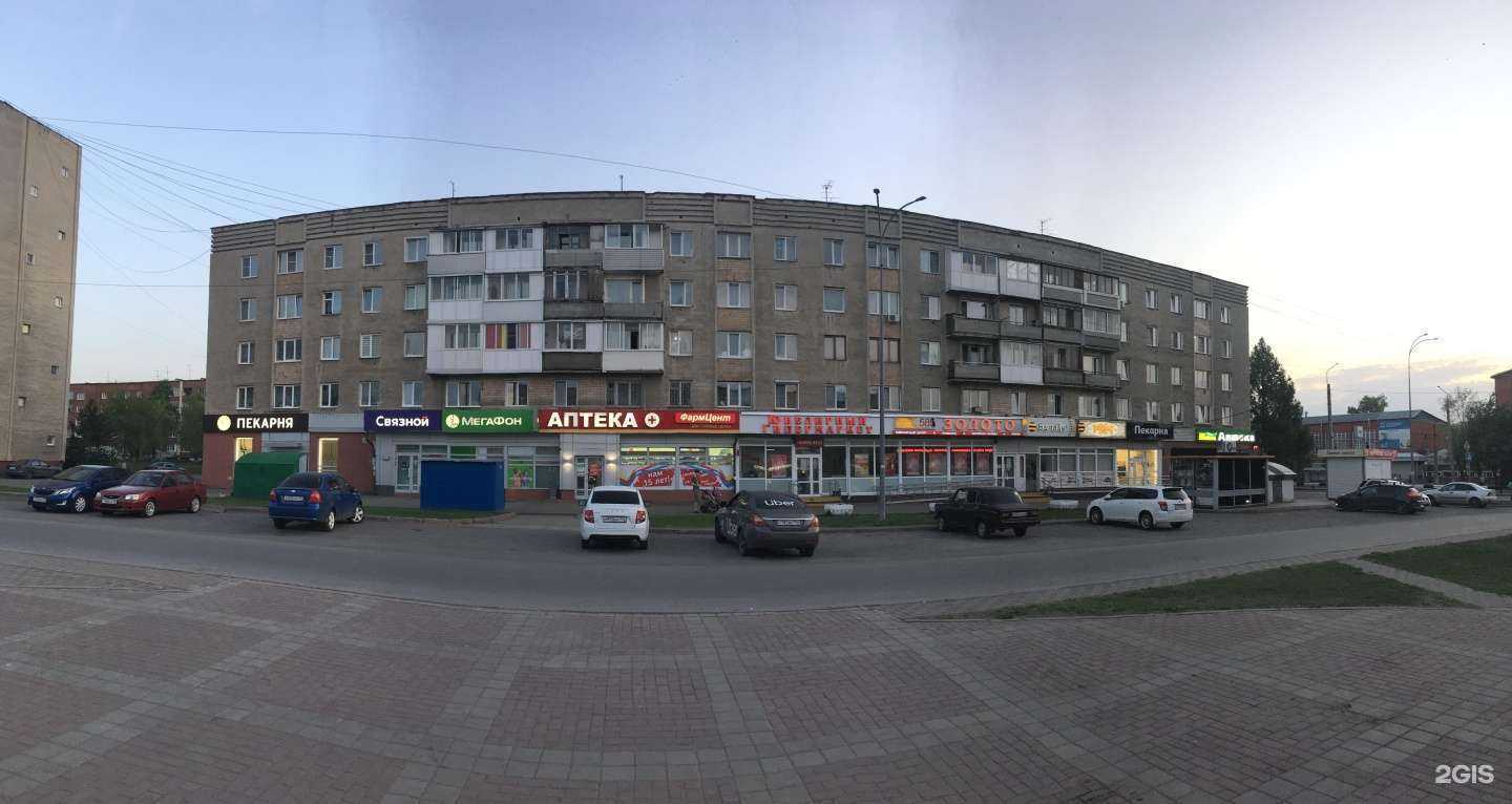 Отзывы на компанию Живика в Кемерове c фото - фотография 2 из 2