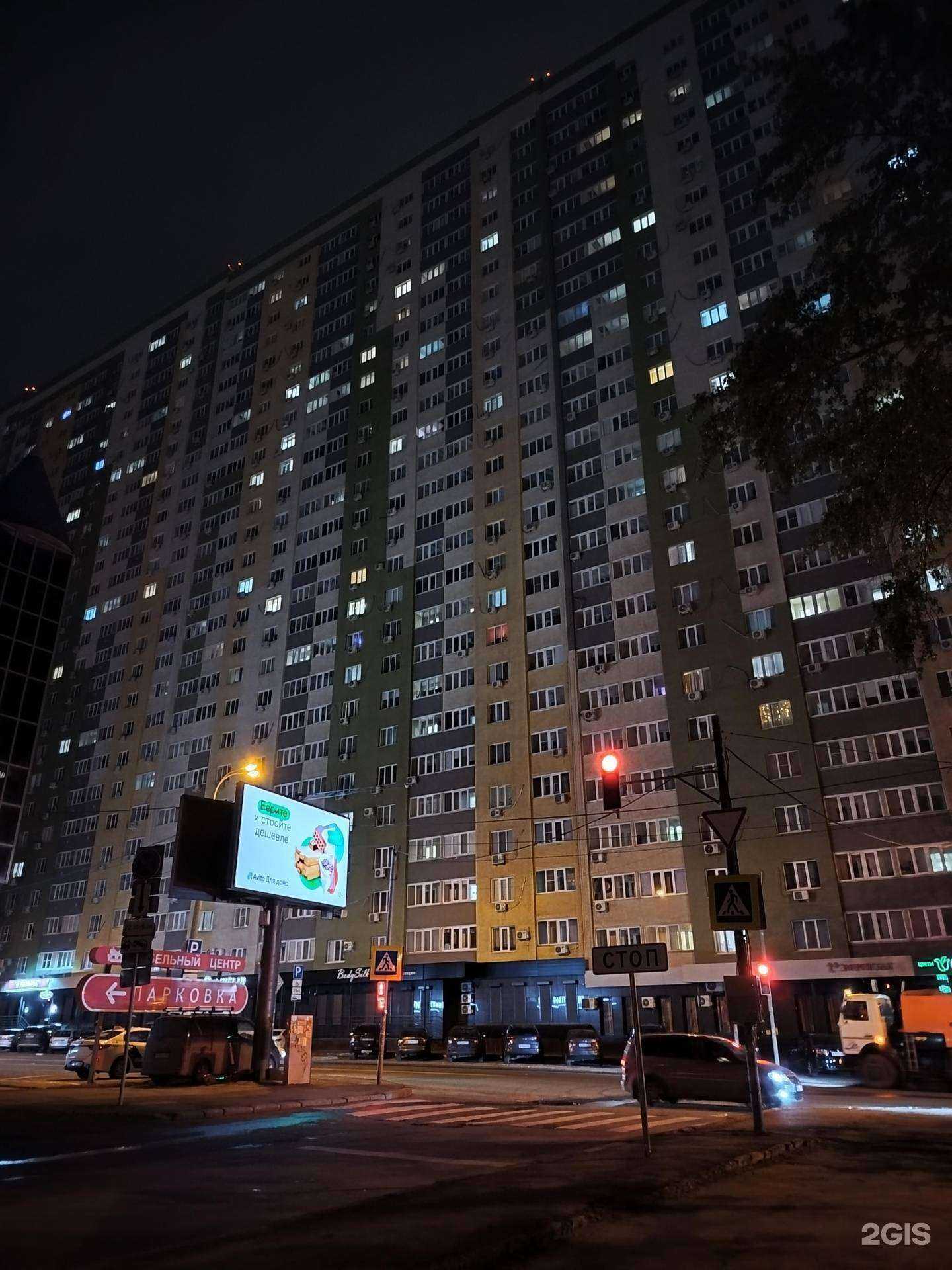 Отзывы на компанию Thinoptica в Самаре c фото - фотография 2 из 2