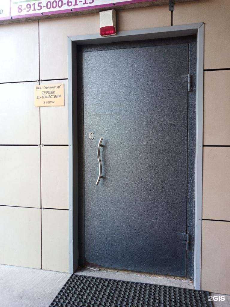 Отзывы на компанию Келна-тур в Чехове c фото