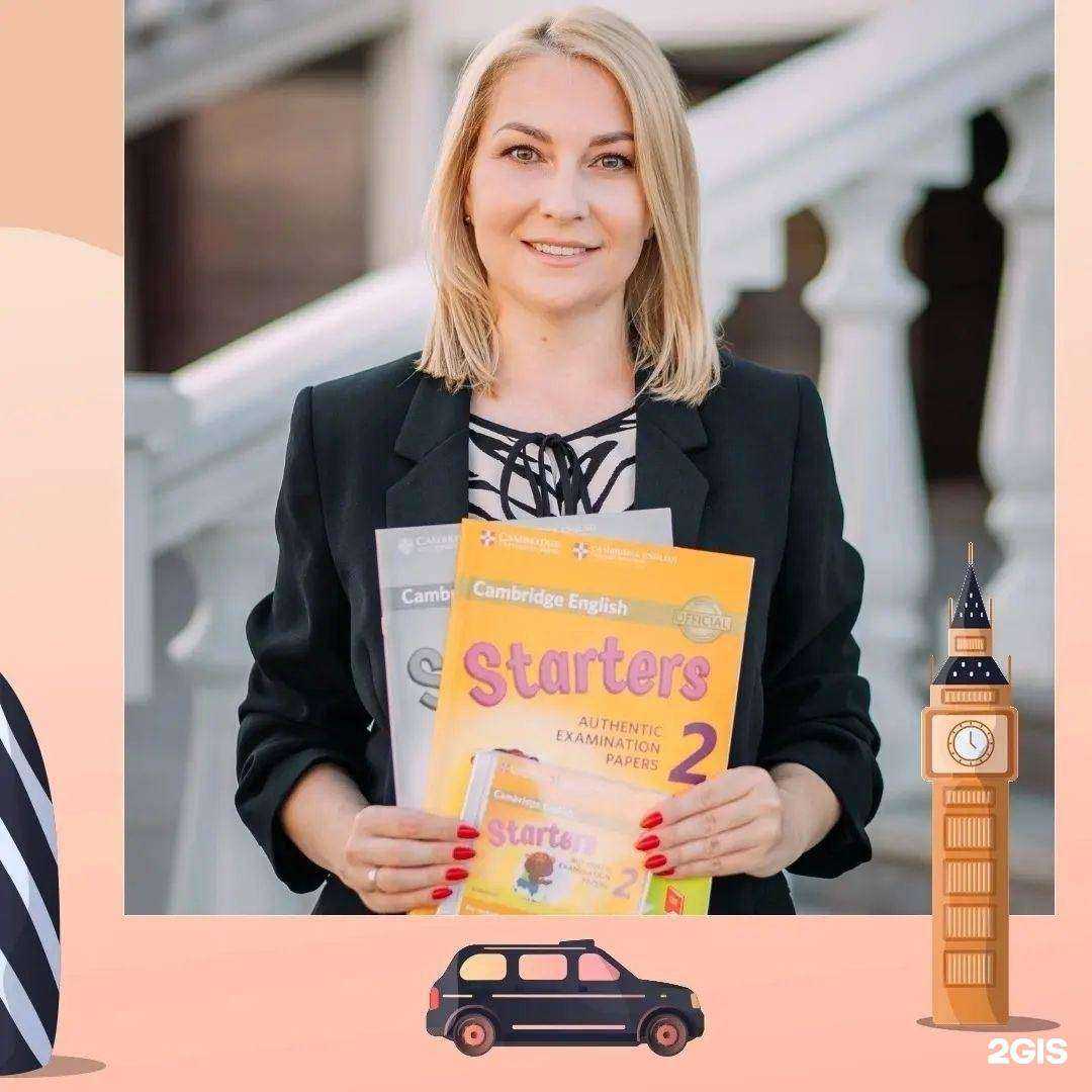 Отзывы на компанию Bridge в г. Верхняя Пышма c фото