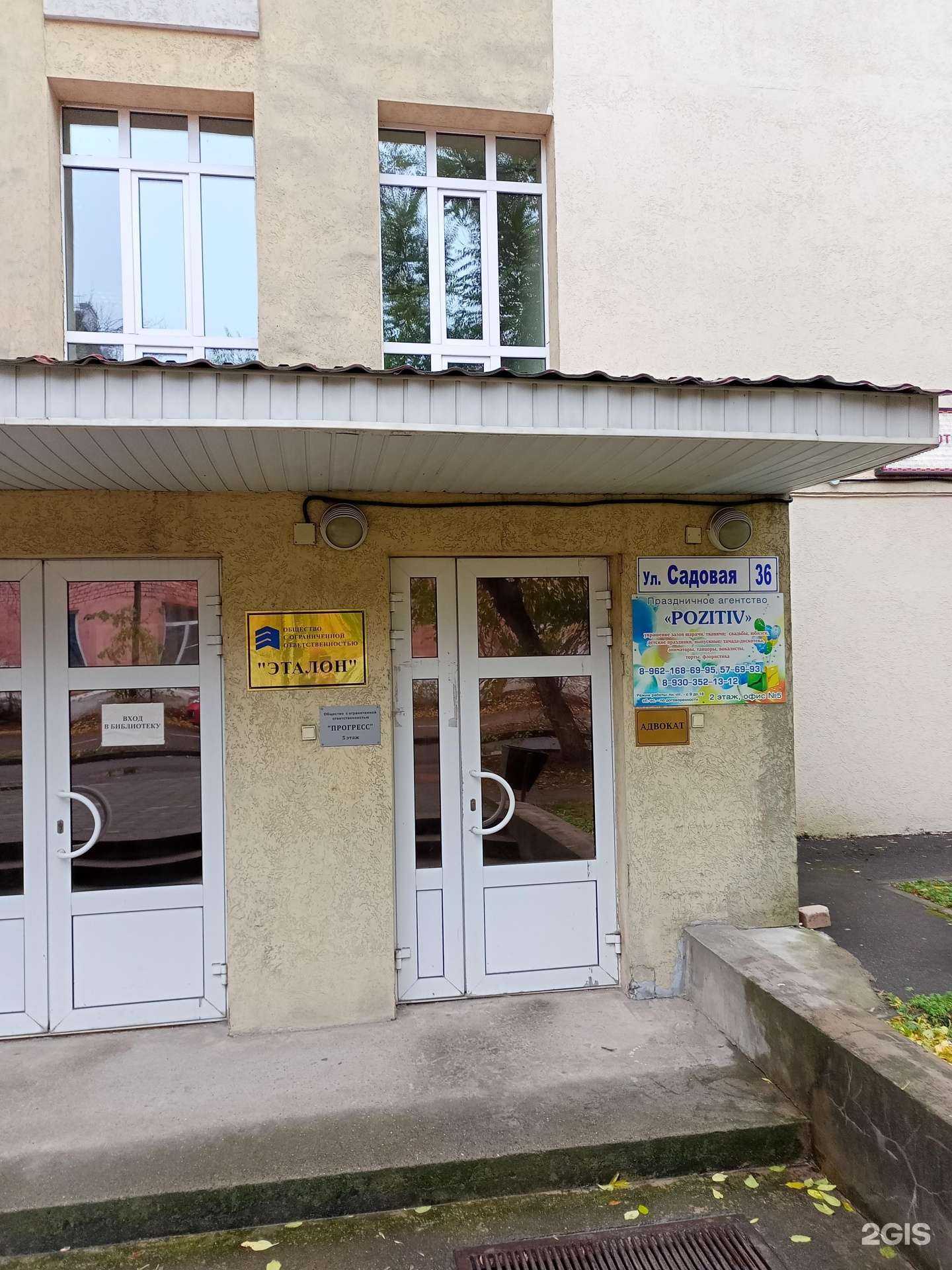 Отзывы на компанию Волшебные руки в г. Иваново c фото