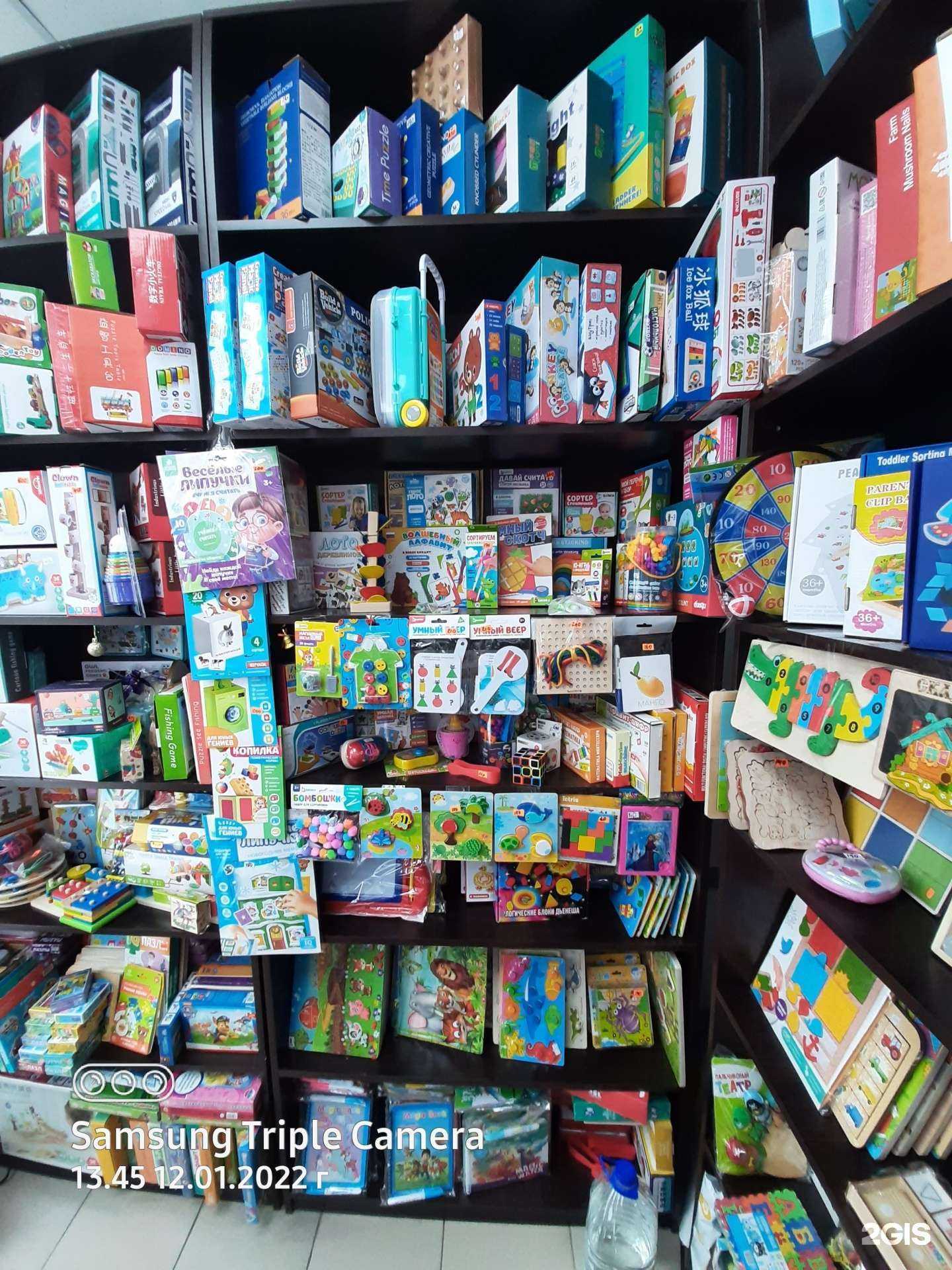 Отзывы на компанию Магазин развивающих игрушек в Уфе c фото
