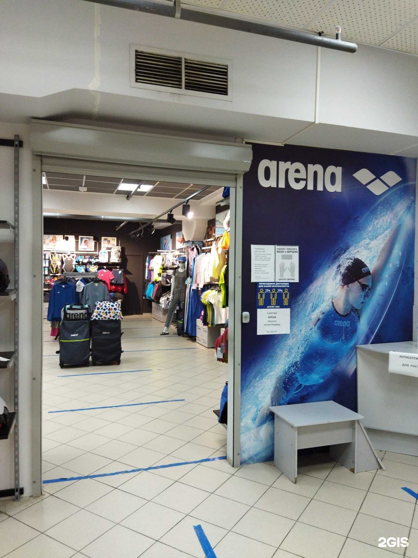 Отзывы на компанию Арена в Тюмени c фото