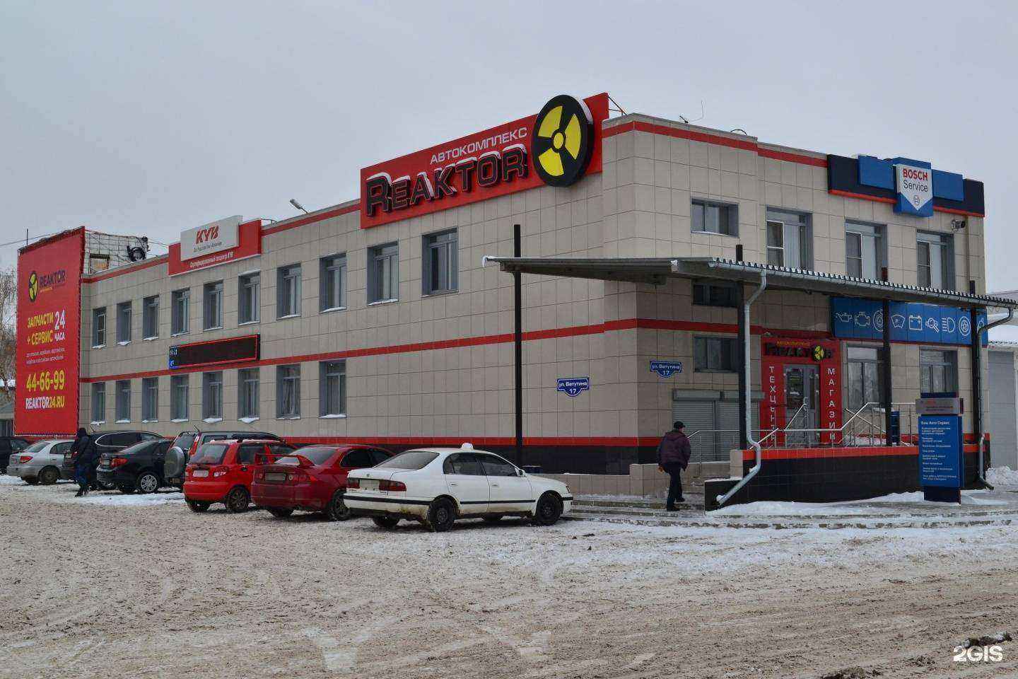 Отзывы на компанию REAKTOR в г. Омск c фото