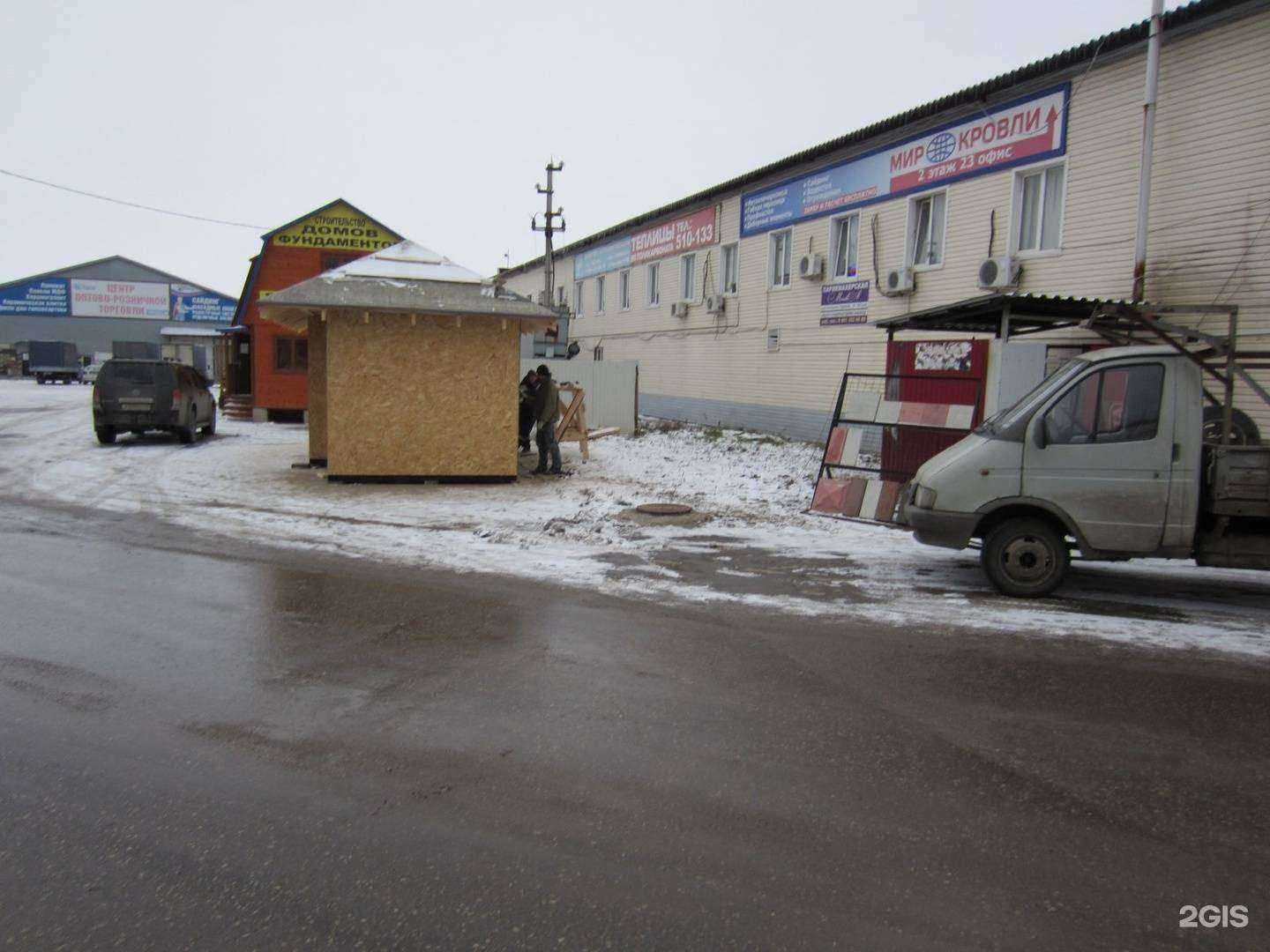 Отзывы на компанию Изба-62 в Рязани c фото - фотография 2 из 2