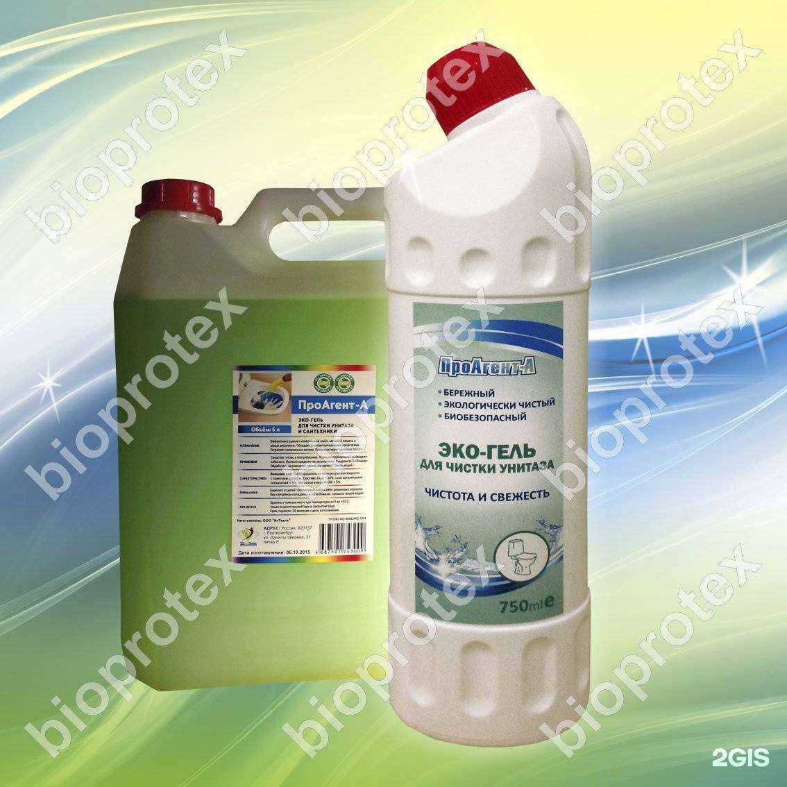 Отзывы на компанию Интехно в Екатеринбурге c фото