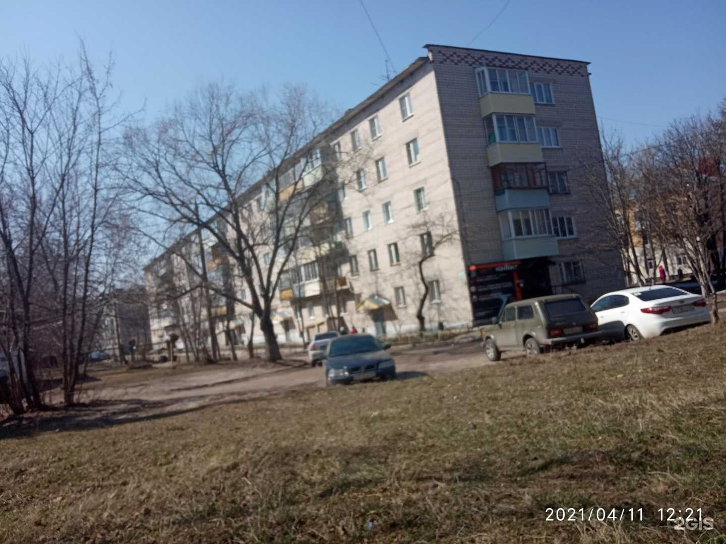 Отзывы на компанию Dog house в г. Ковров c фото