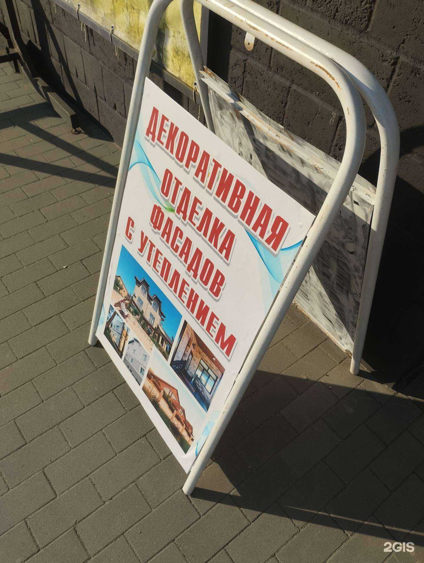 Отзывы на компанию Керрамик-сити в г. Волгоград c фото