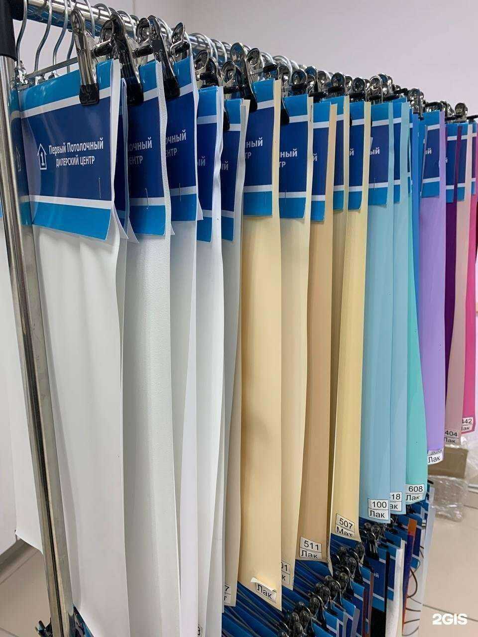 Отзывы на компанию Первый Потолочный в Тюмени c фото