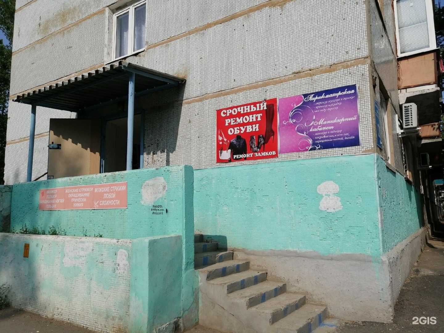 Отзывы на компанию Мастерская по изготовлению ключей и ремонту обуви в Оренбурге c фото