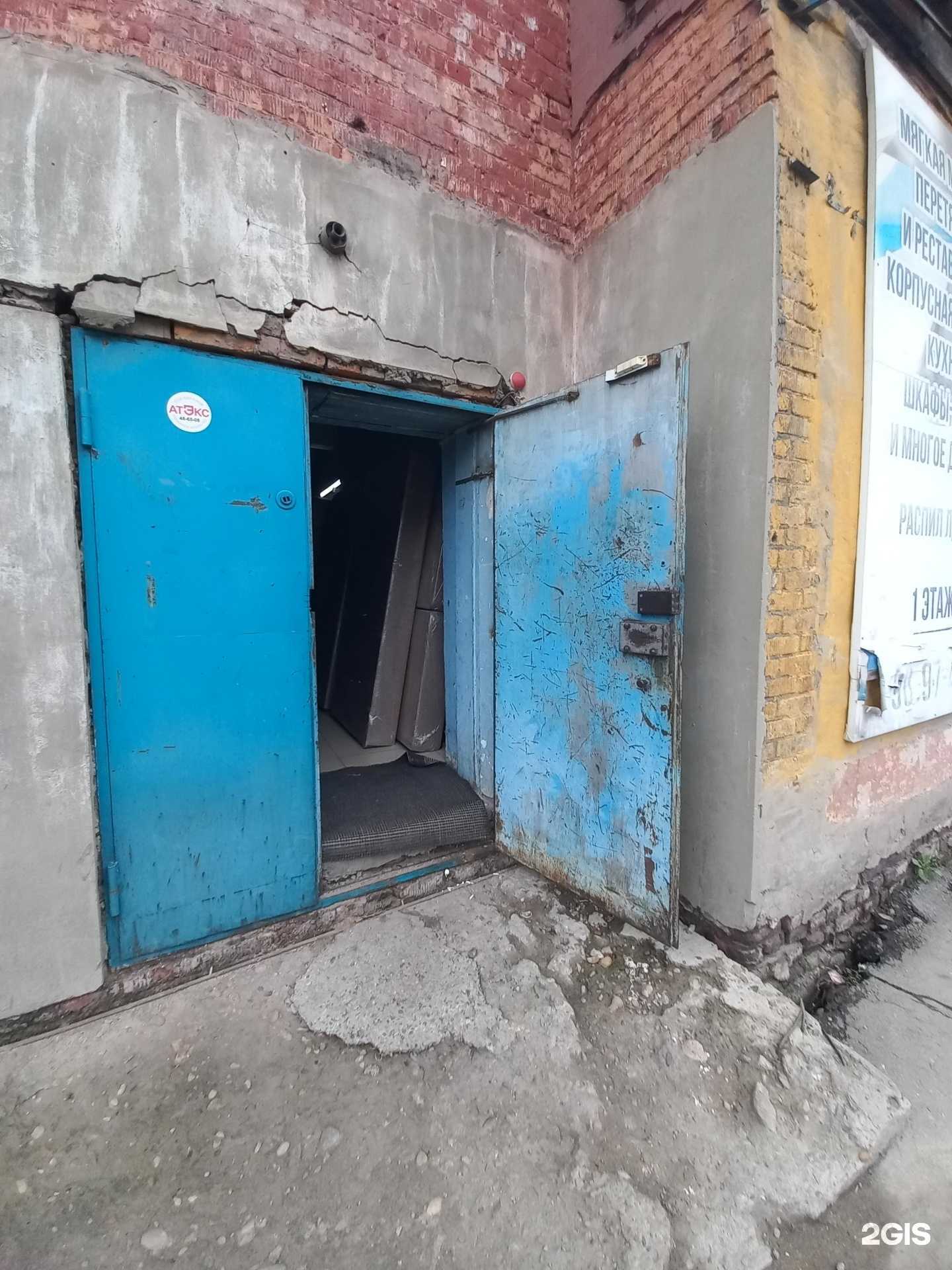 Отзывы на компанию Кроватьефф в Иркутске c фото