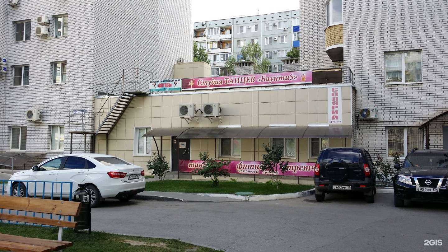 Отзывы на компанию Витязь в Волгограде c фото