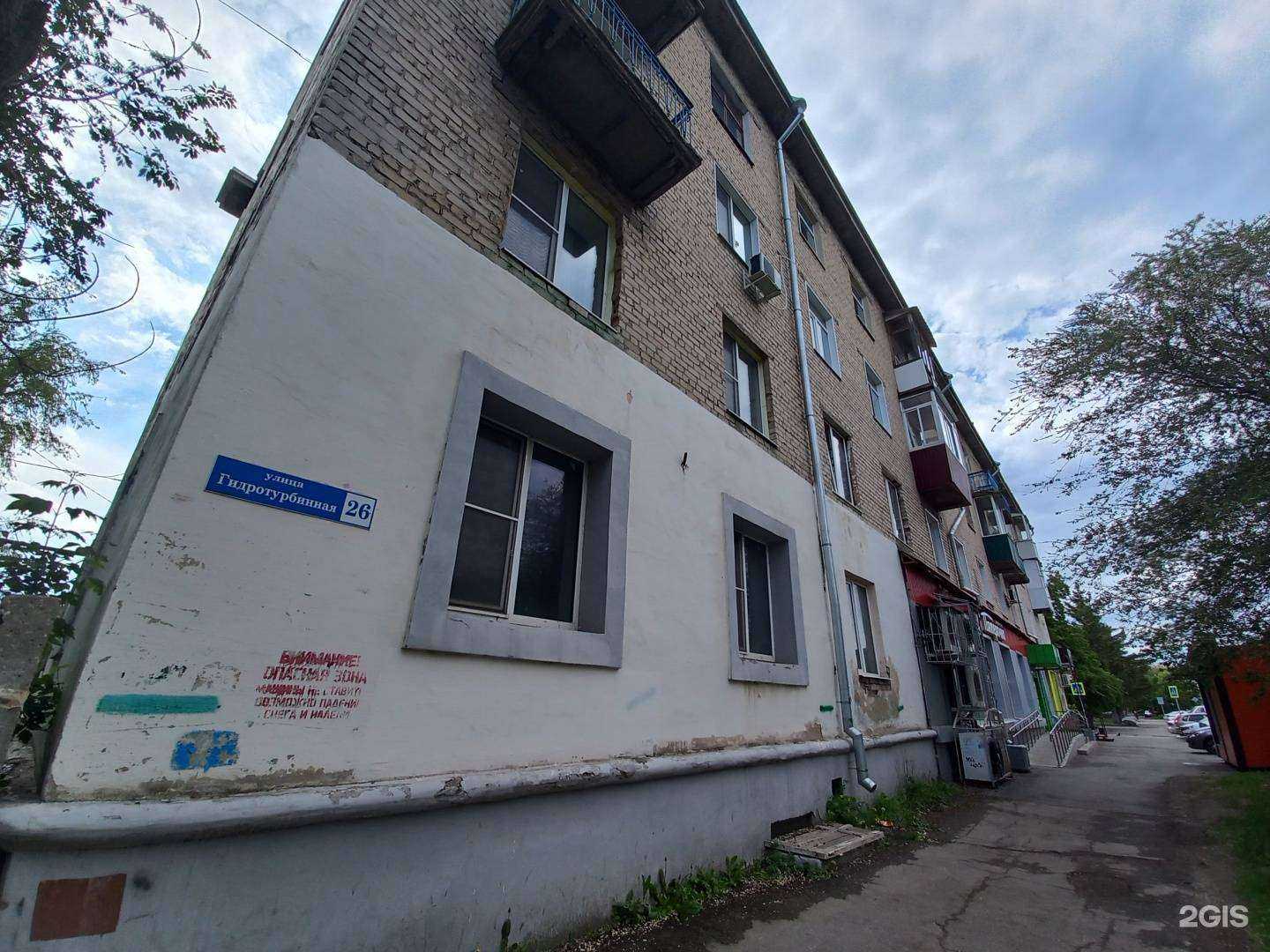 Отзывы на компанию Союз в Сызрани c фото - фотография 2 из 2