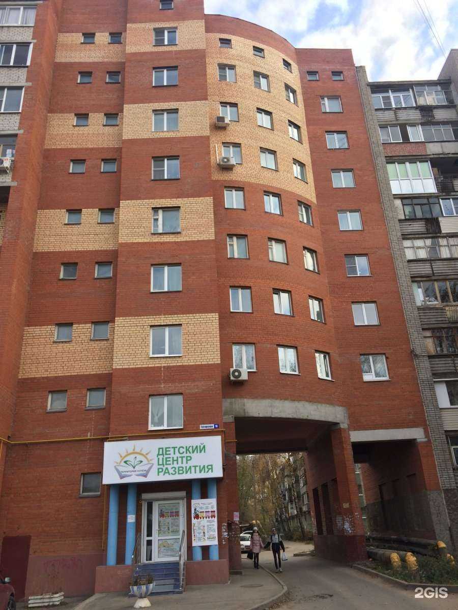 Отзывы на компанию Смайл в Рязани c фото - фотография 2 из 2