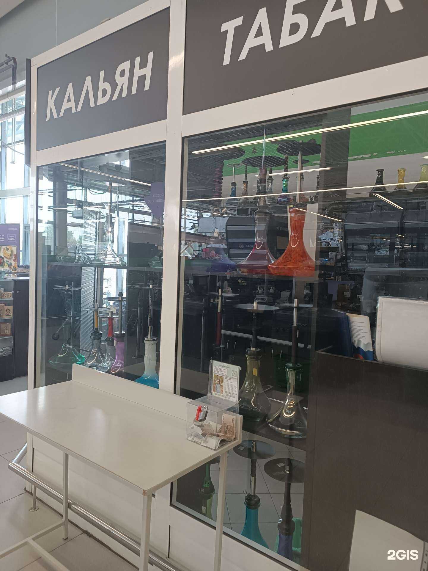 Отзывы на компанию Шишка в г. Заволжье c фото