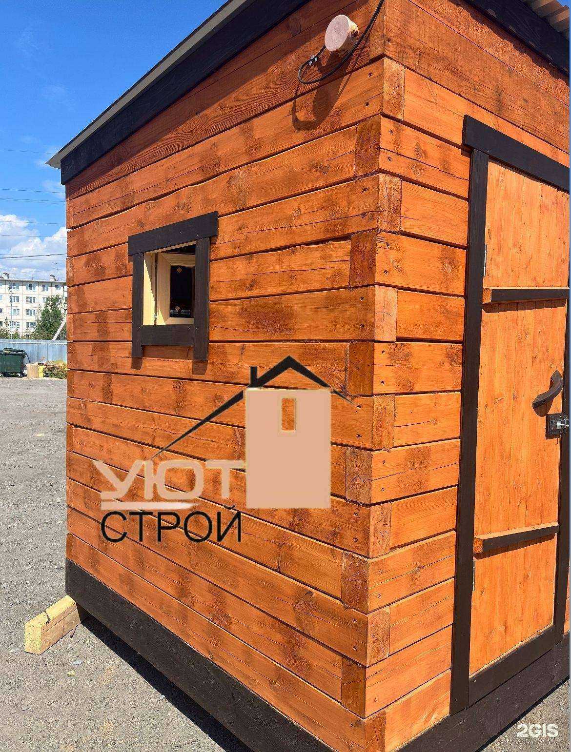 Отзывы на компанию Уютстрой в Кургане c фото