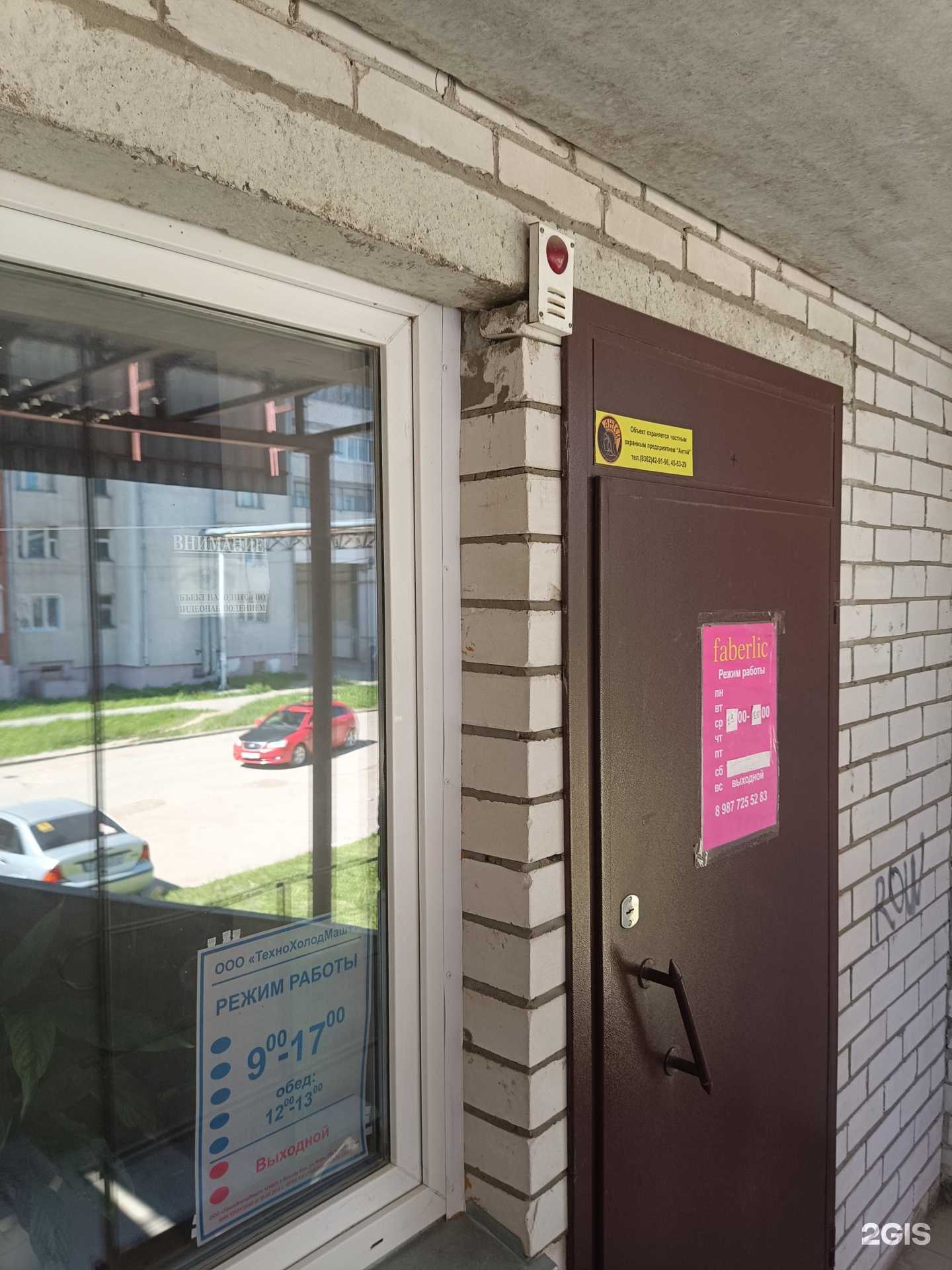 Отзывы на компанию Технохолодмаш+ в Йошкар-Оле c фото