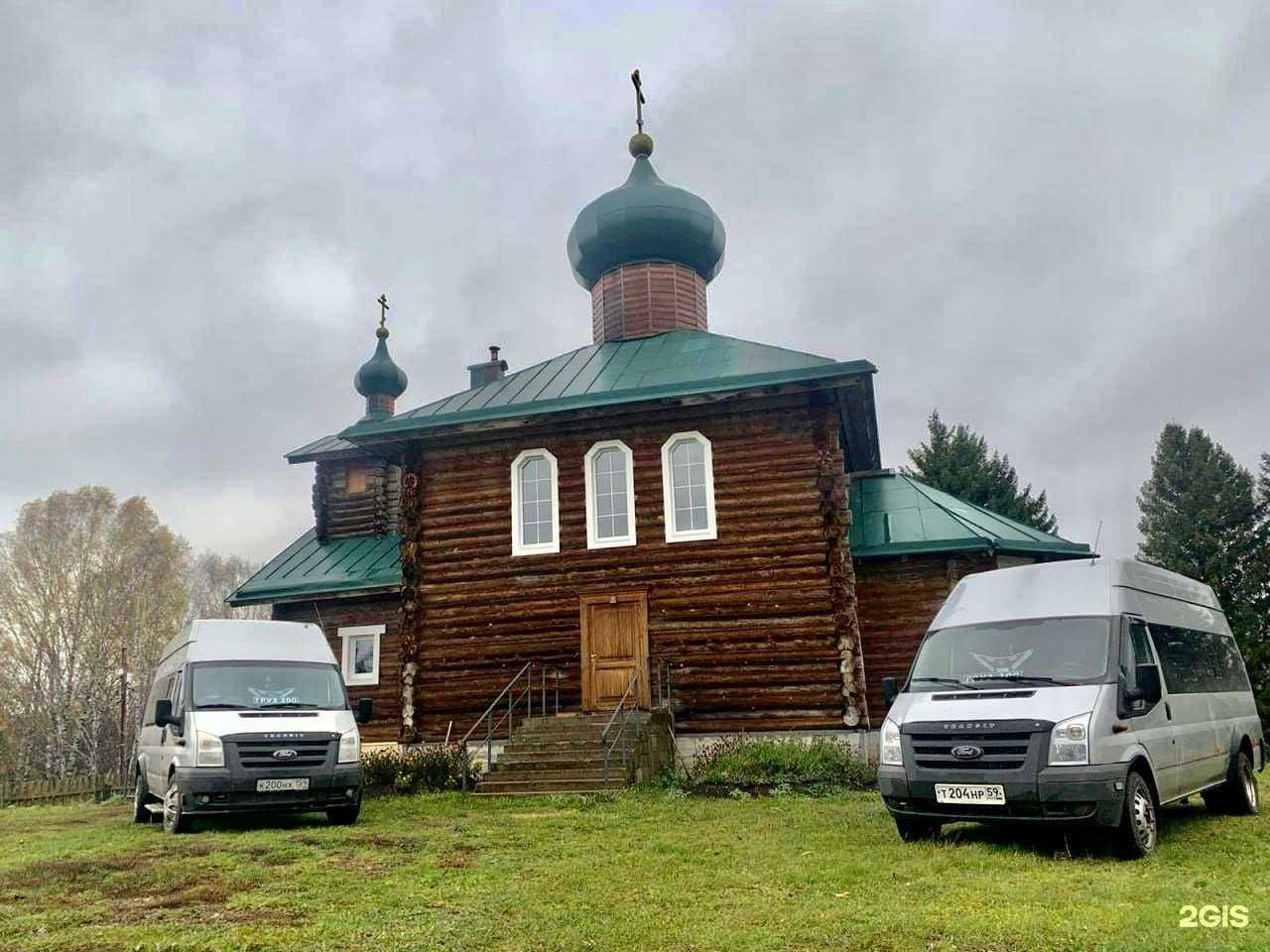 Отзывы на компанию Доверие в г. Пермь c фото