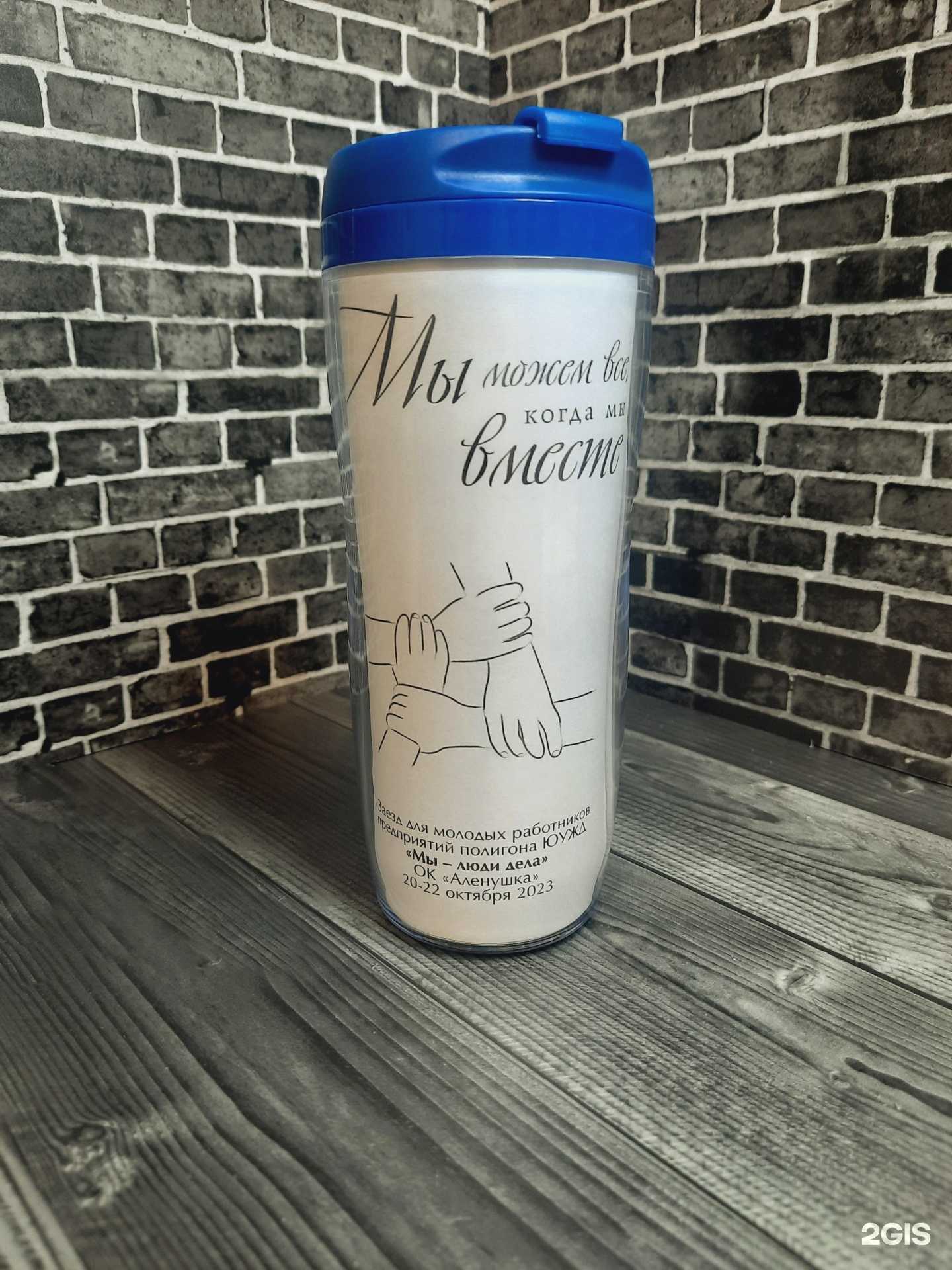 Отзывы на компанию Лотос-Мерч в г. Челябинск c фото