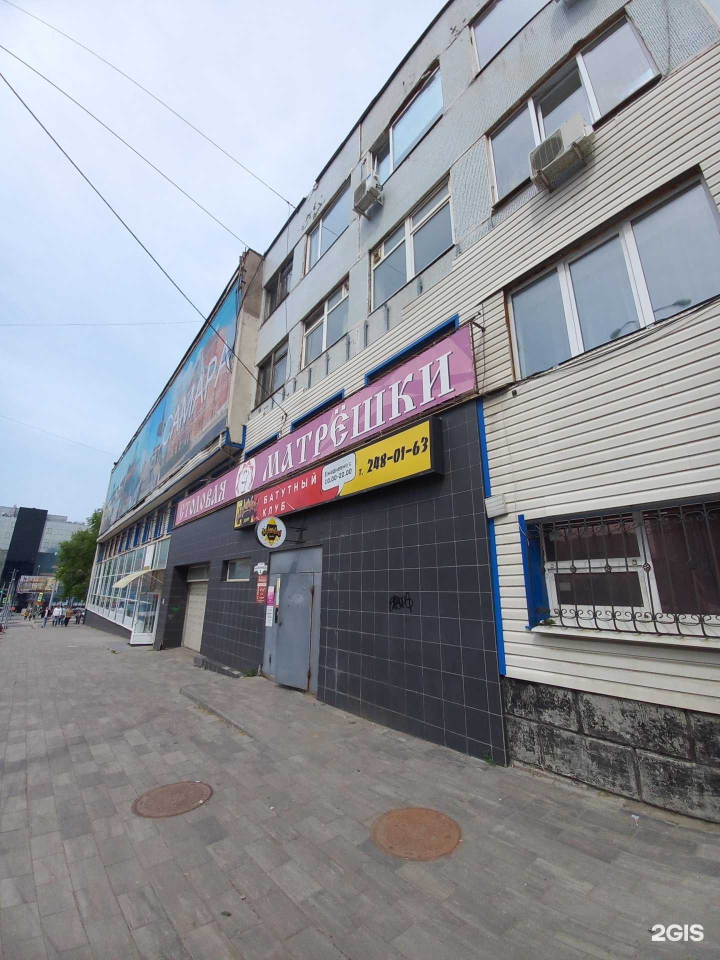 Отзывы на компанию Росдрагмет в г. Самара c фото