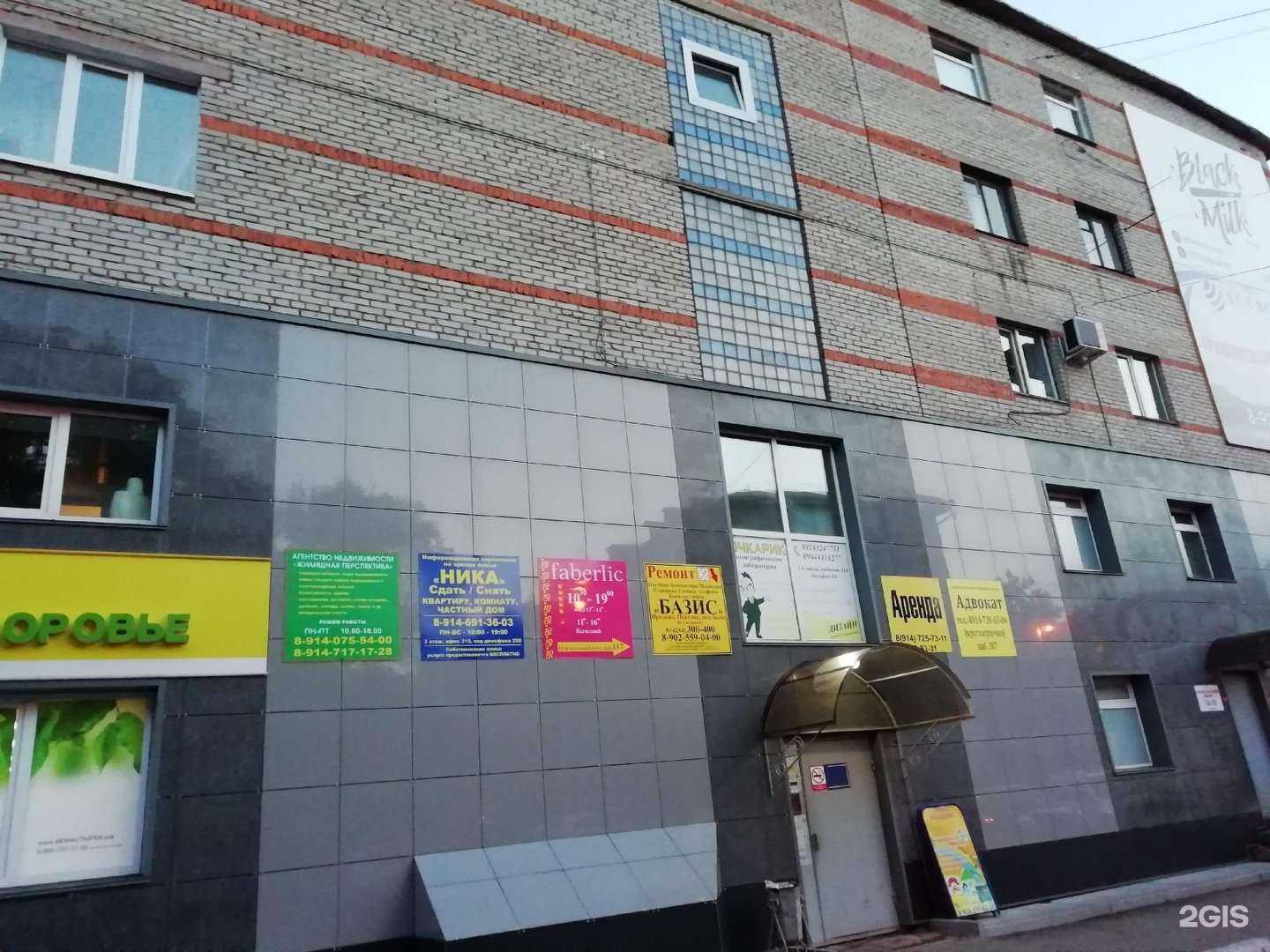 Отзывы на компанию Леля в Уссурийске c фото - фотография 2 из 2