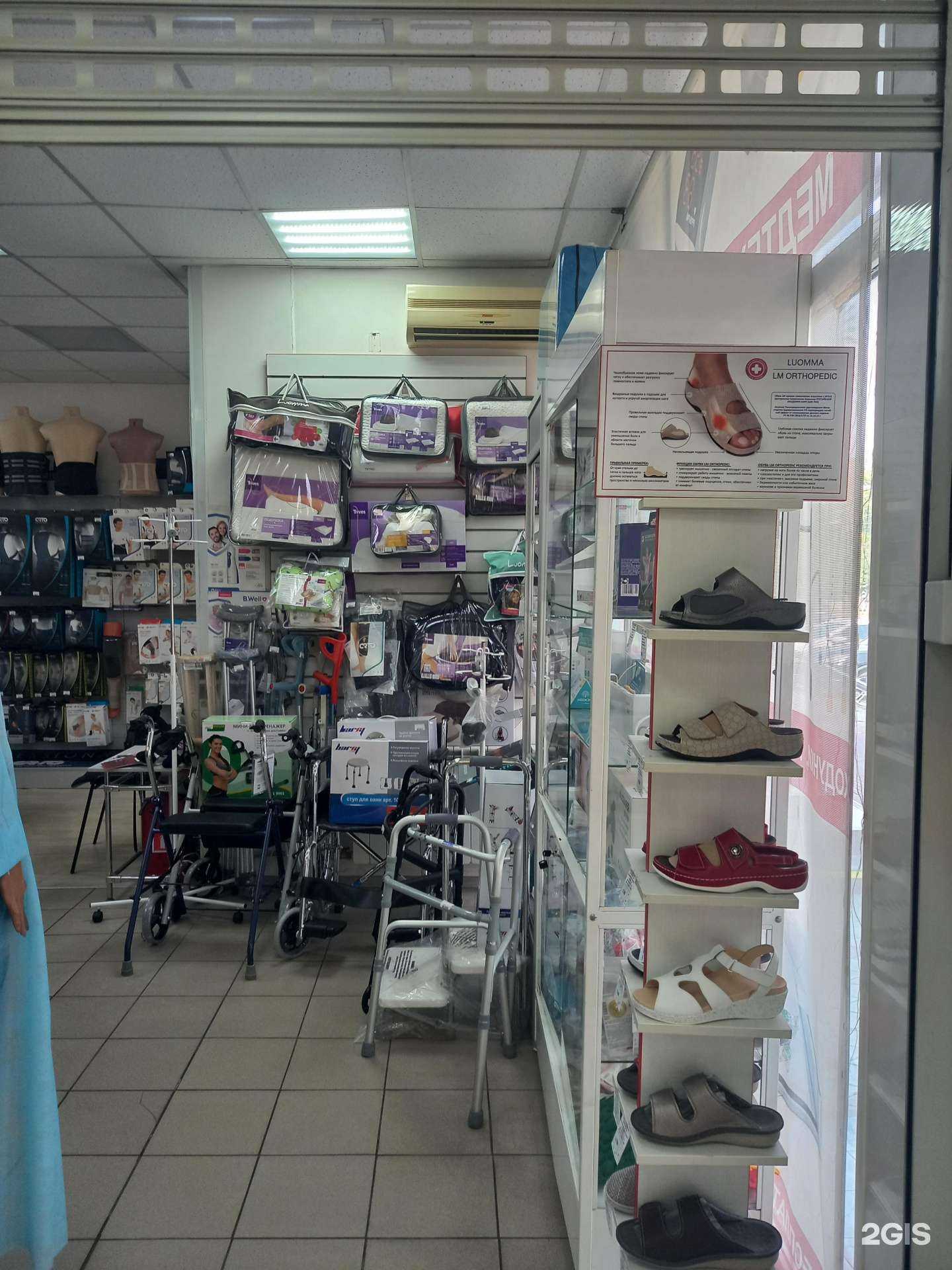 Отзывы на компанию Ортомед в г. Краснодар c фото