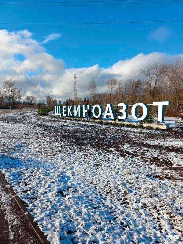 Отзывы на компанию Гешефт в г. Тула c фото