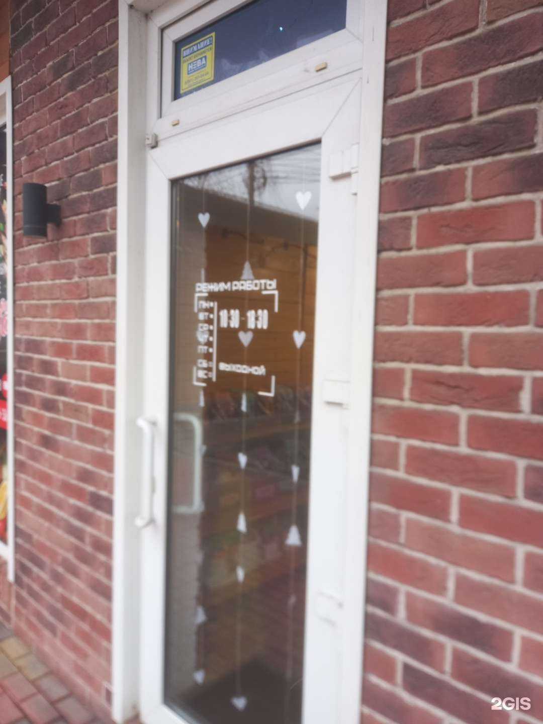 Отзывы на компанию Дилли в г. Краснодар c фото