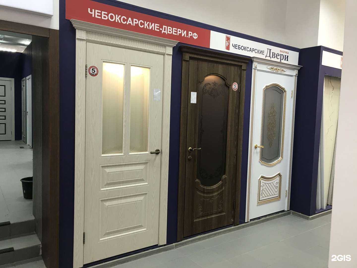 Отзывы на компанию Вим Двери в г. Самара c фото