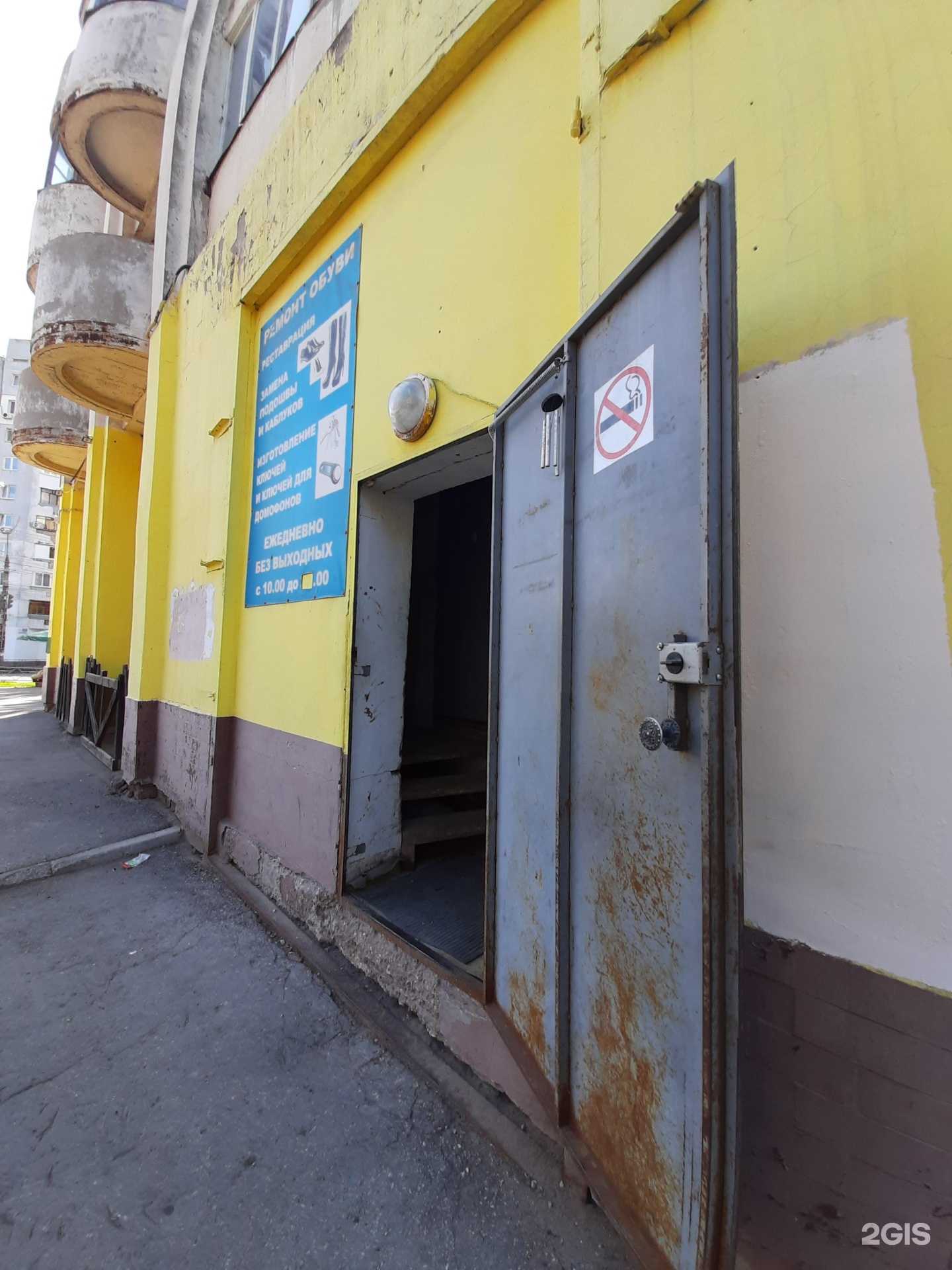 Отзывы на компанию Мастерская по изготовлению ключей и ремонту обуви в Самаре c фото