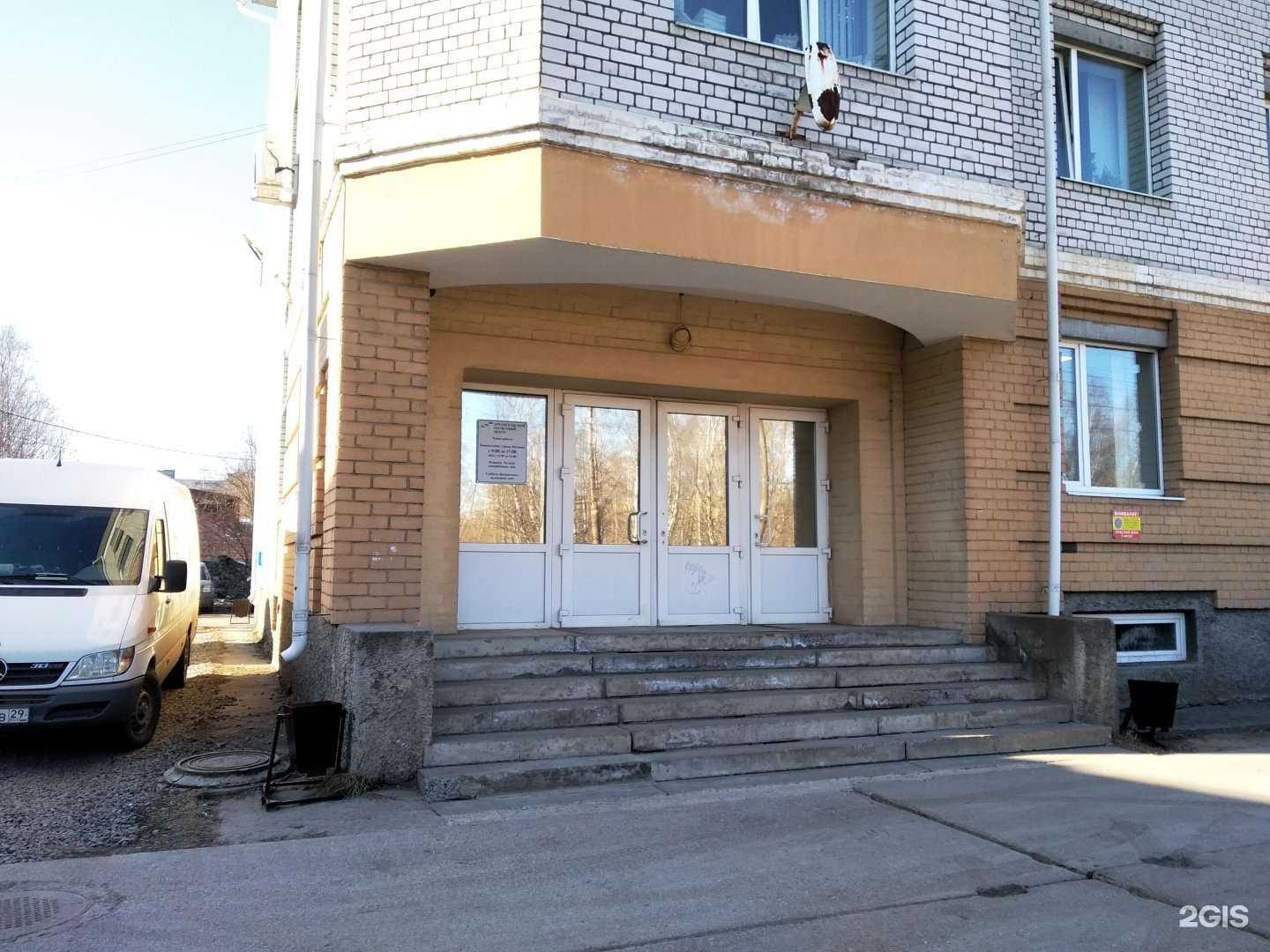 Отзывы на компанию Северный юридический Центр в г. Архангельск c фото