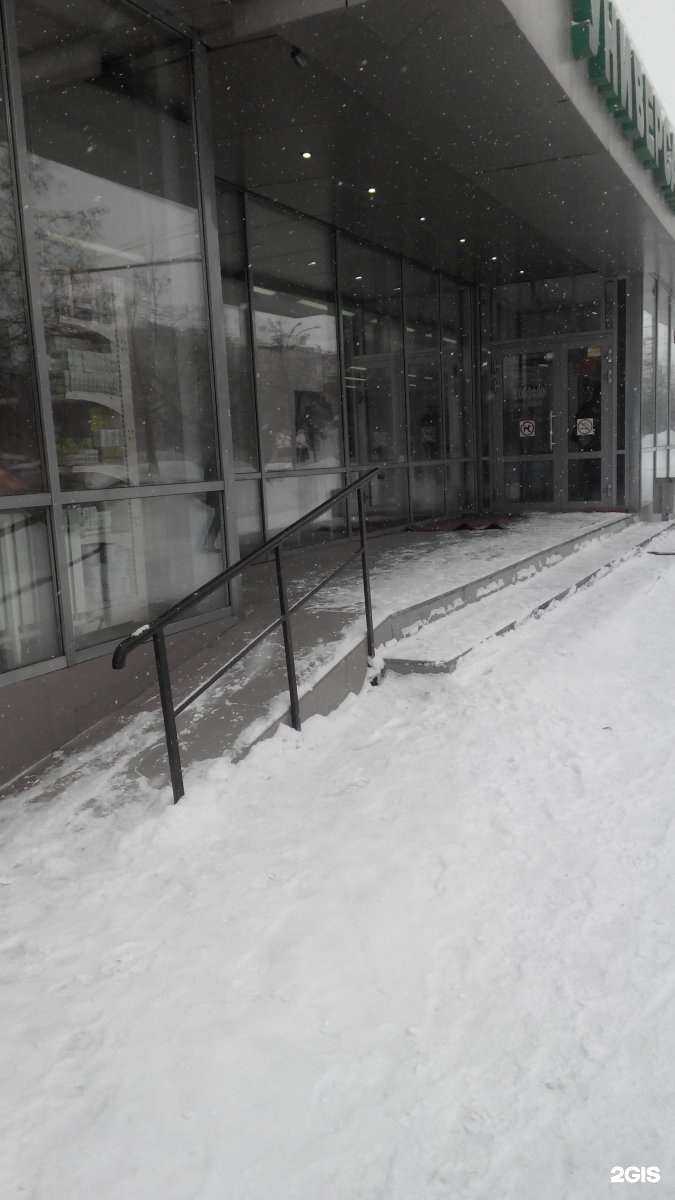 Отзывы на компанию Фармакопейка в Кемерове c фото - фотография 2 из 3