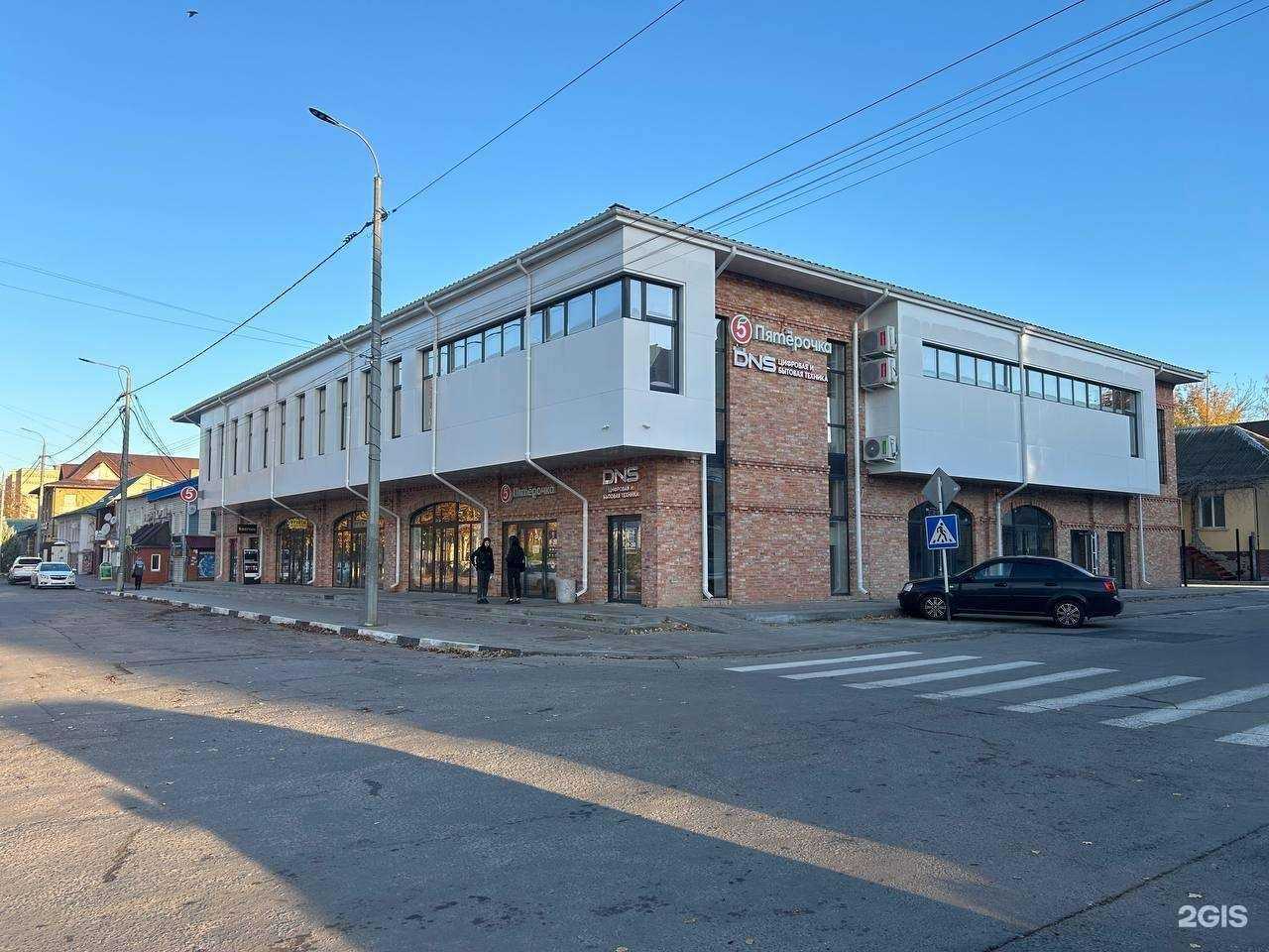 Отзывы на компанию DNS в г. Валуйки c фото