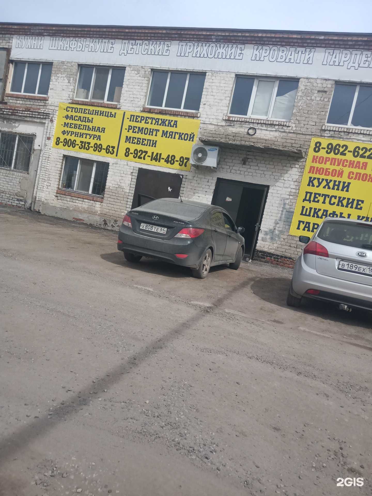 Отзывы на компанию Компания по производству мягкой мебели в г. Энгельс c фото