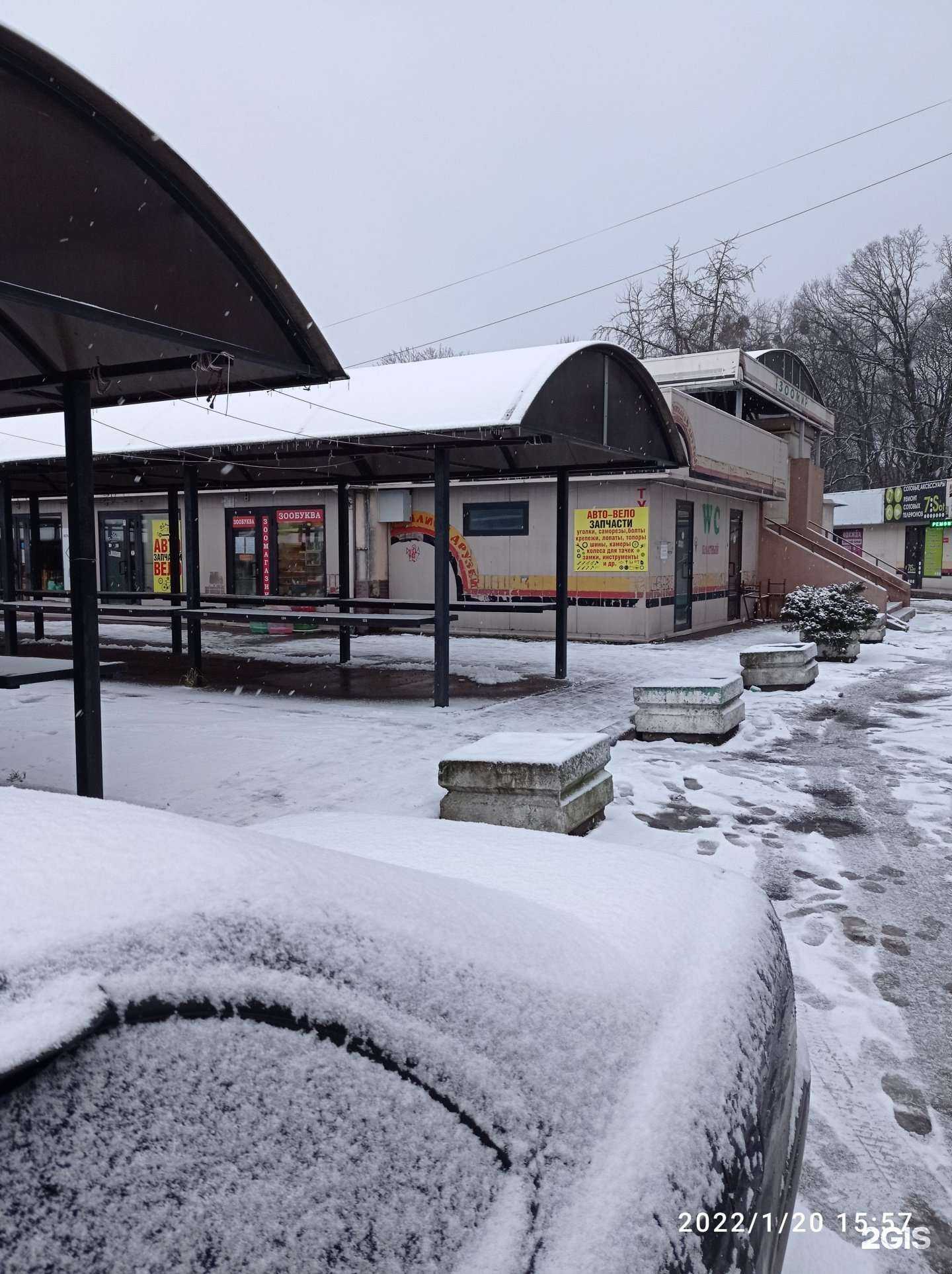 Отзывы на компанию Зообуква, зоомагазин в Калининграде c фото