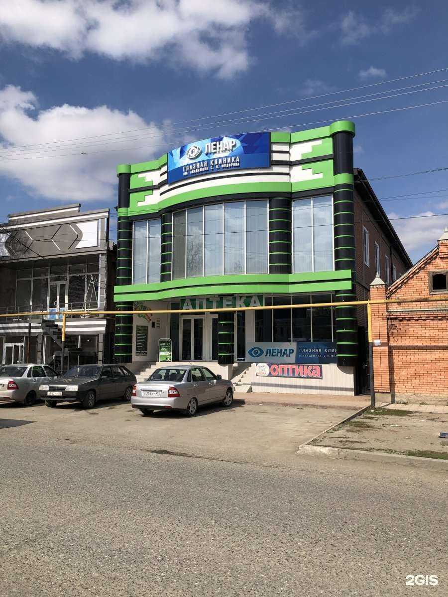 Отзывы на компанию Гранд в Грозном c фото