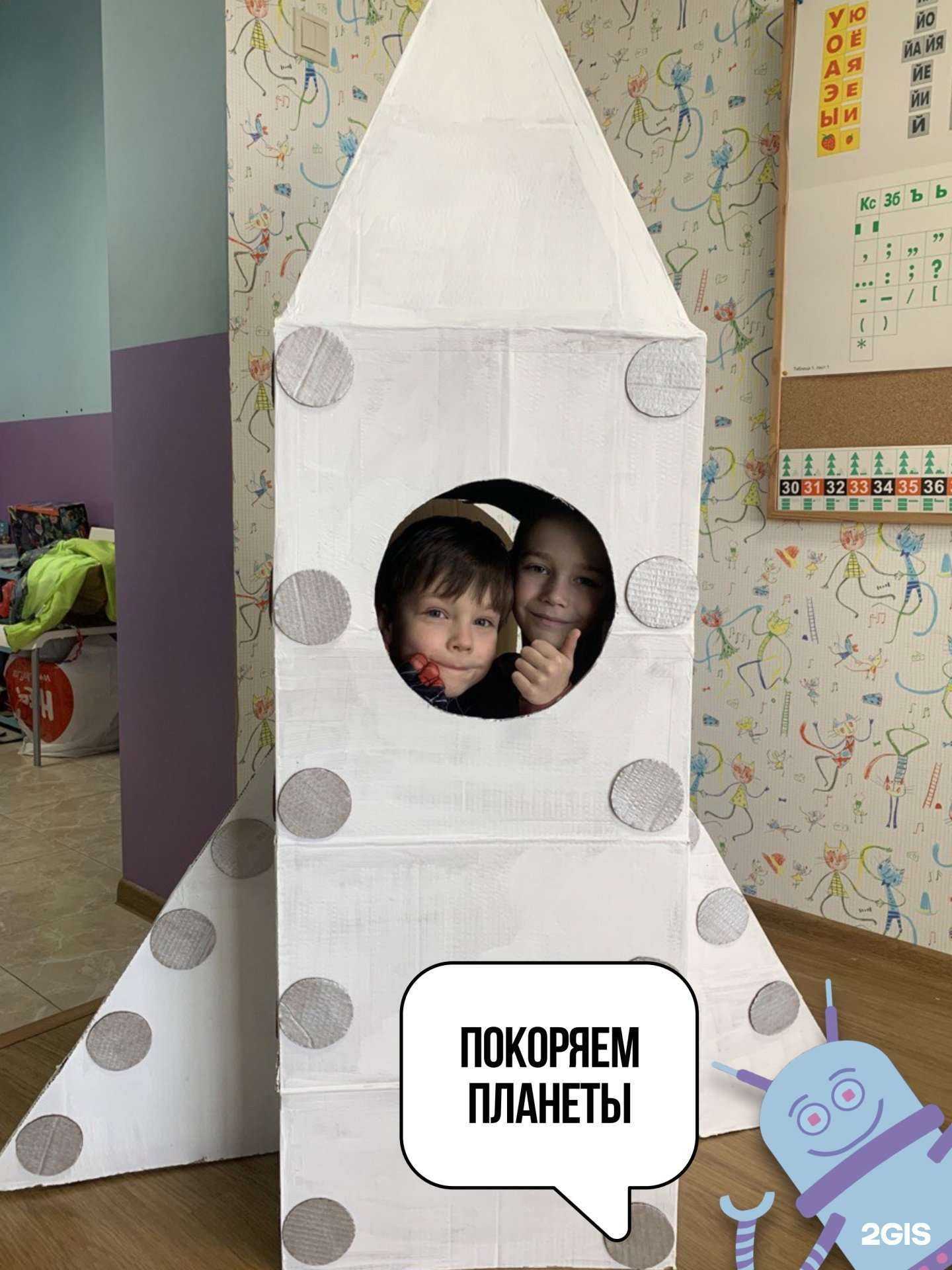 Отзывы на компанию Добрый робот в г. Сочи c фото