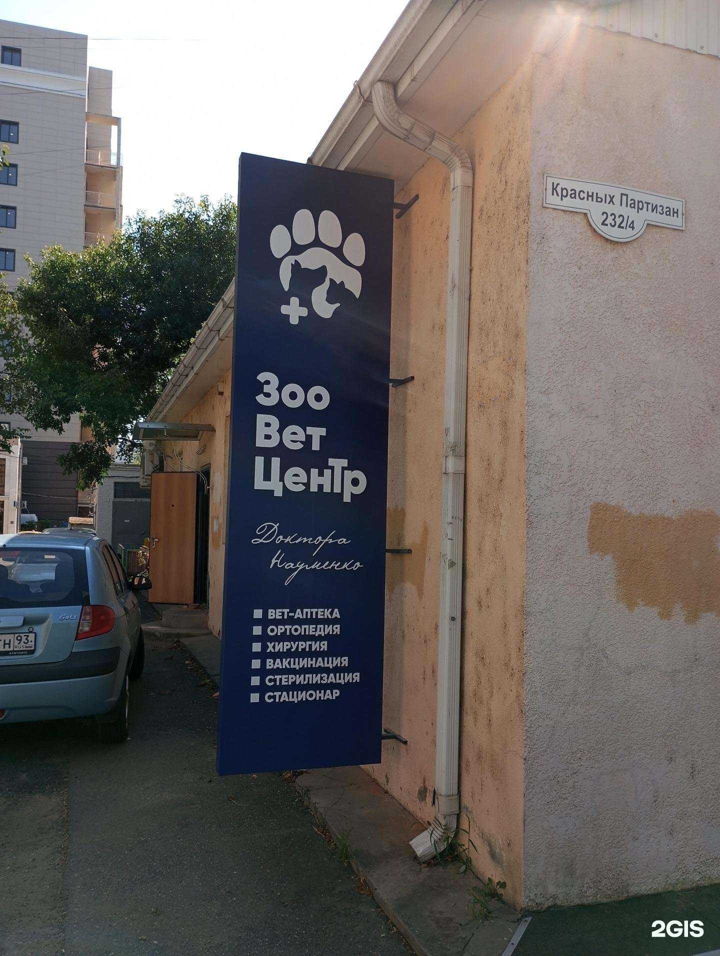 Отзывы на компанию LM coffee в Краснодаре c фото - фотография 2 из 2