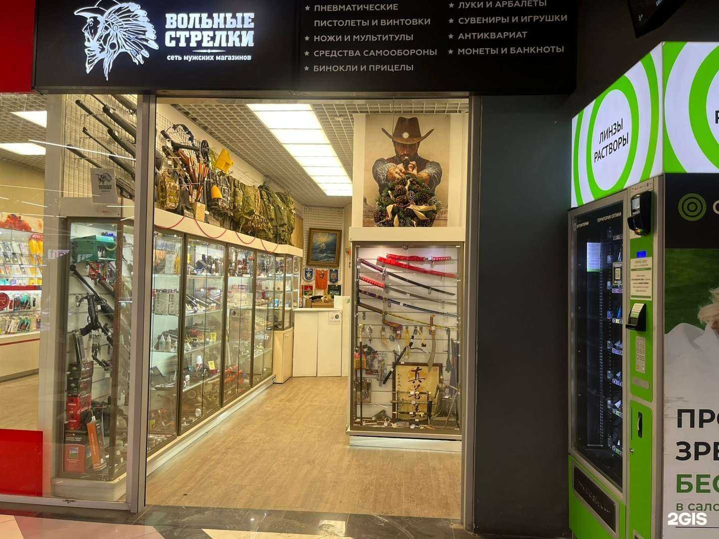 Отзывы на компанию Вольные стрелки в Екатеринбурге c фото