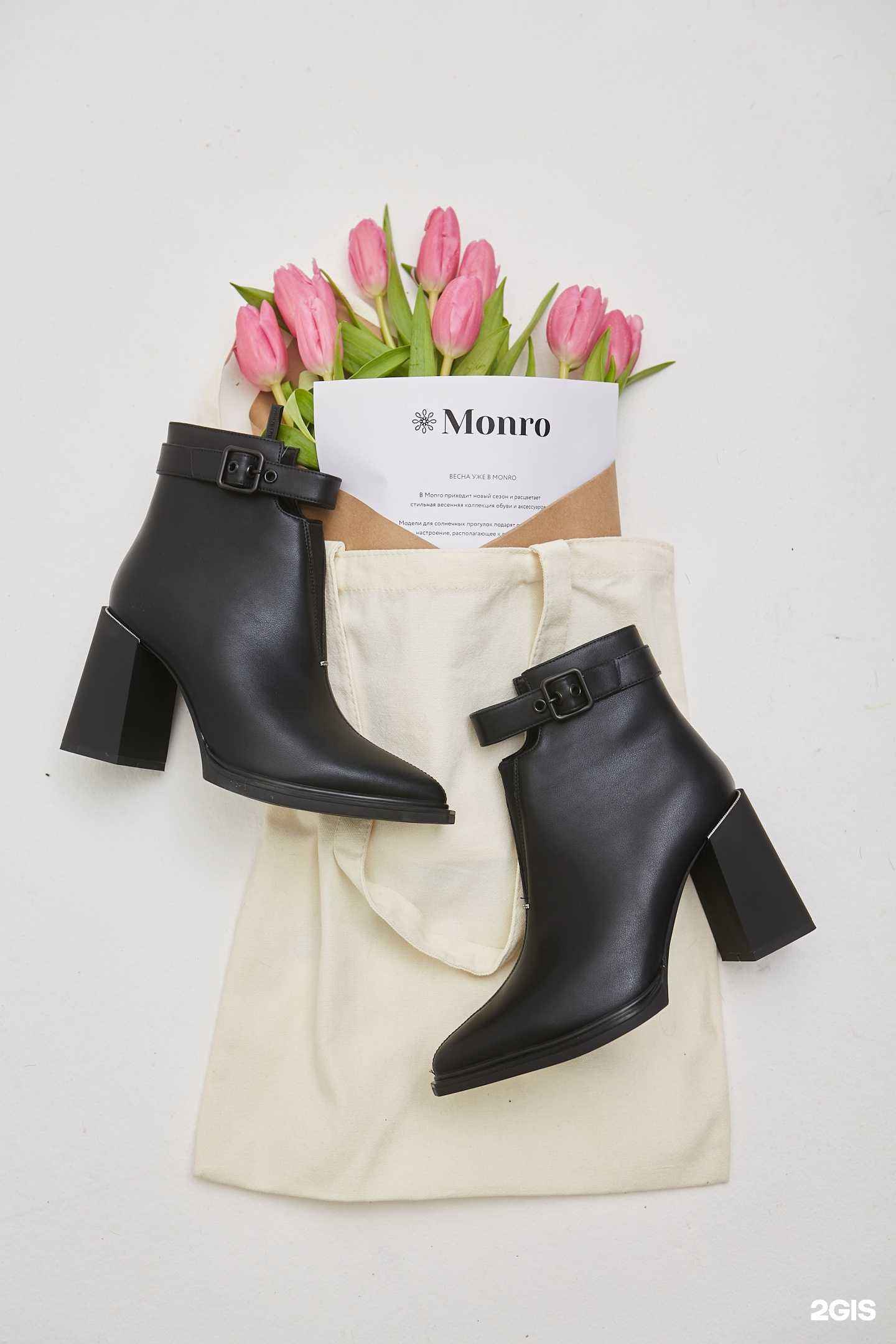 Отзывы на компанию Monro в г. Новосибирск c фото