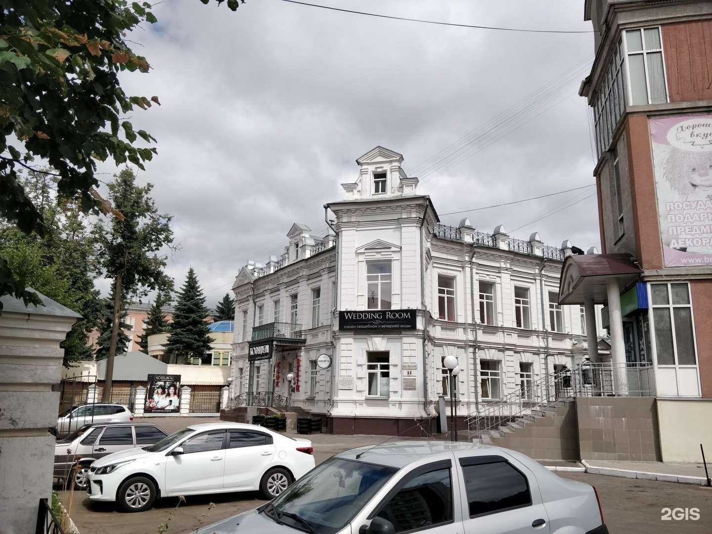 Отзывы на компанию Wedding room в Иванове c фото - фотография 2 из 2