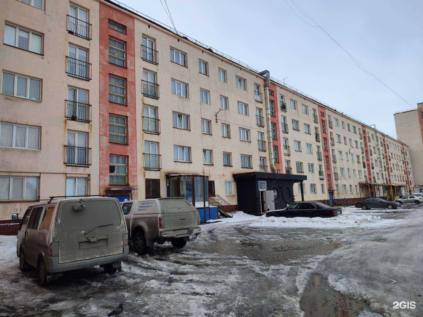 Отзывы на компанию Инструмент-электро в Норильске c фото - фотография 2 из 2