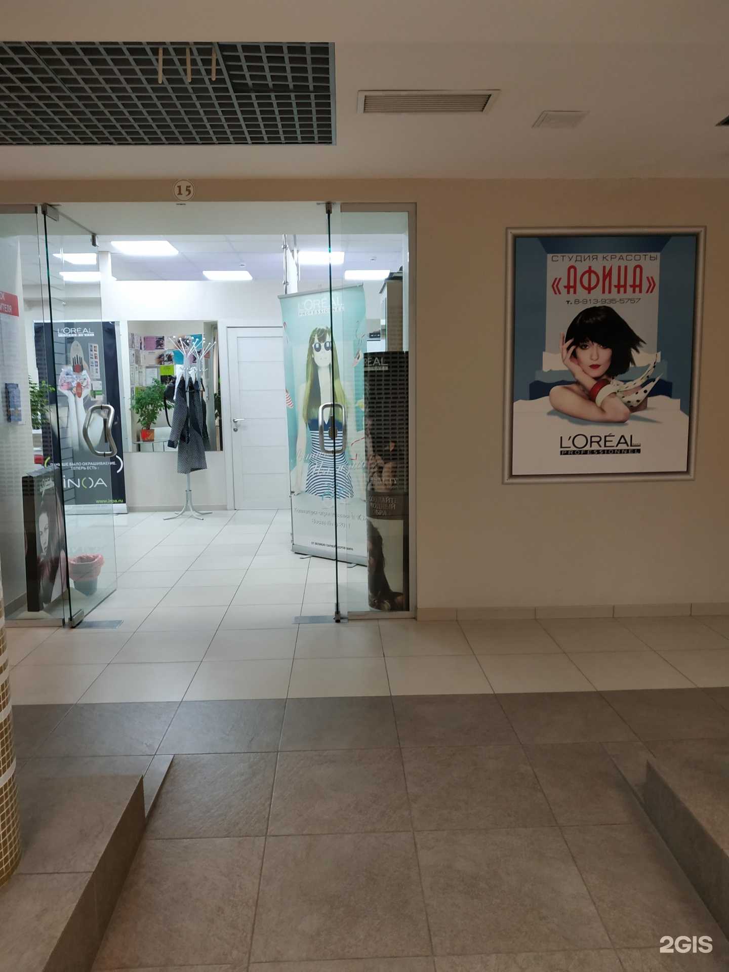 Отзывы на компанию Афина в г. Новосибирск c фото