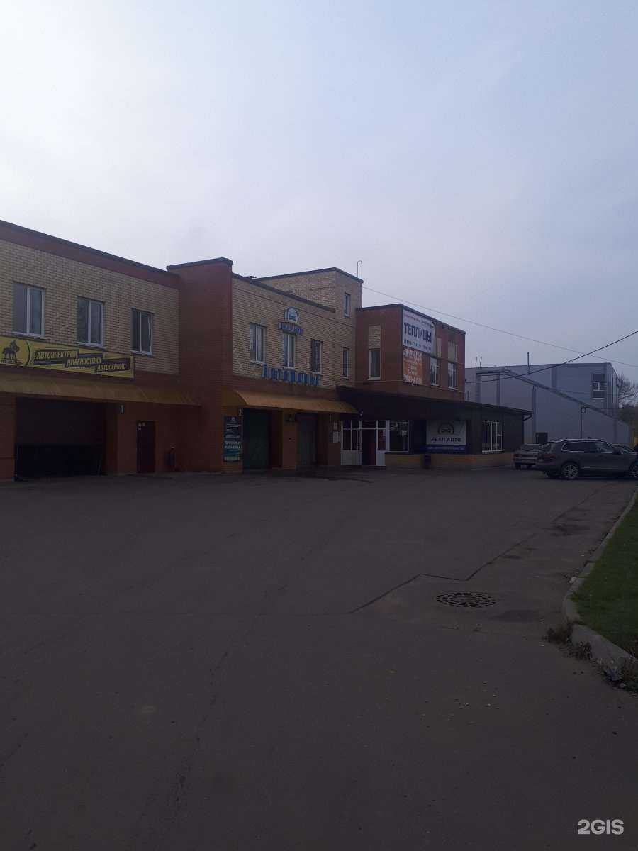 Отзывы на компанию Пластик76 в Ярославле c фото - фотография 2 из 2