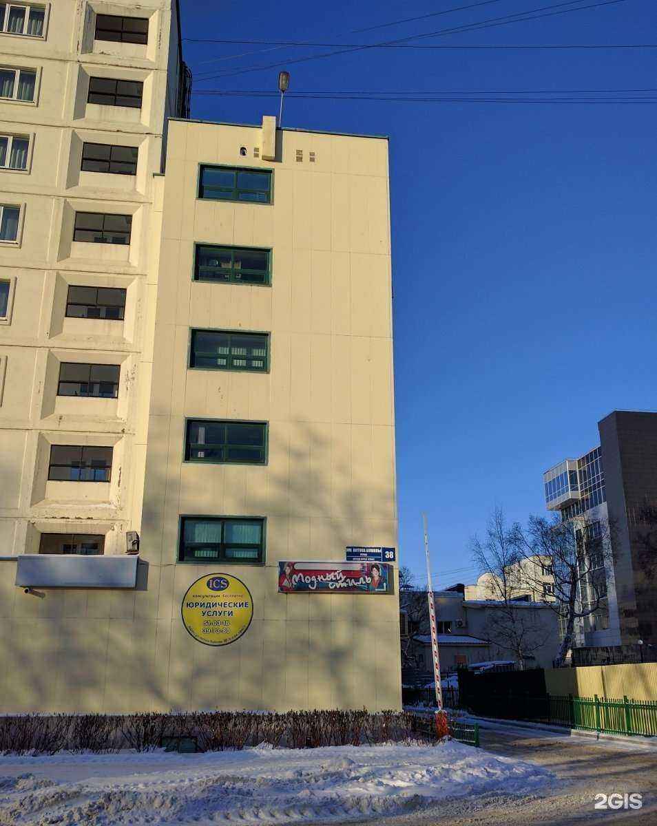 Отзывы на компанию Техно-строй ДВ в г. Южно-Сахалинск c фото