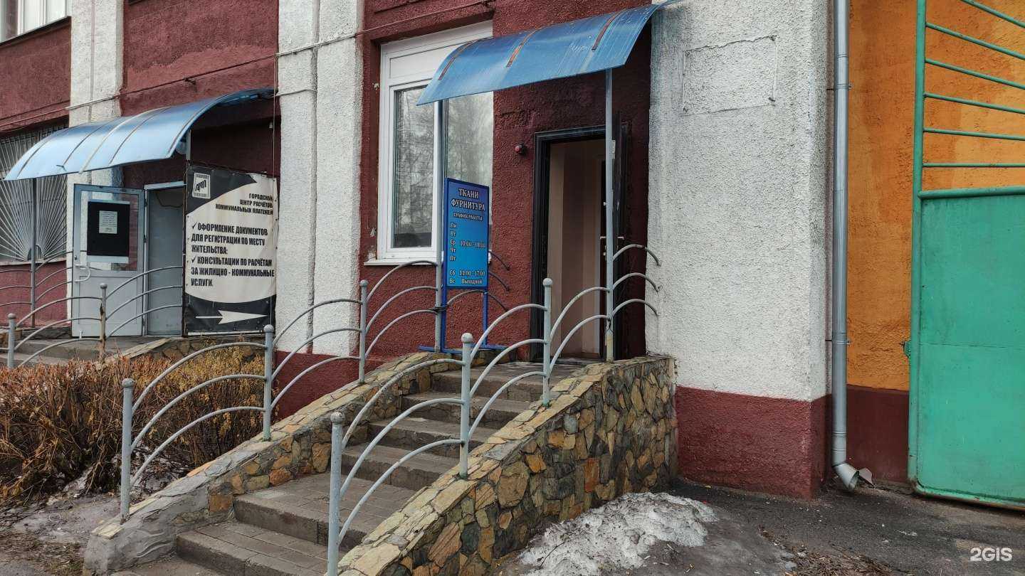 Отзывы на компанию Магазин ткани в Новокузнецке c фото