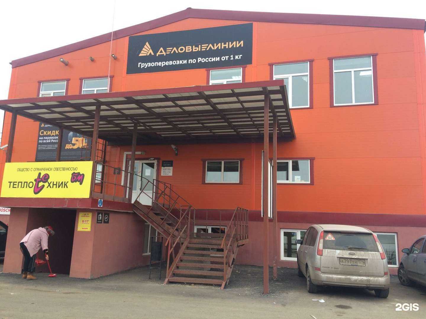 Отзывы на компанию Теплотехник в Магнитогорске c фото